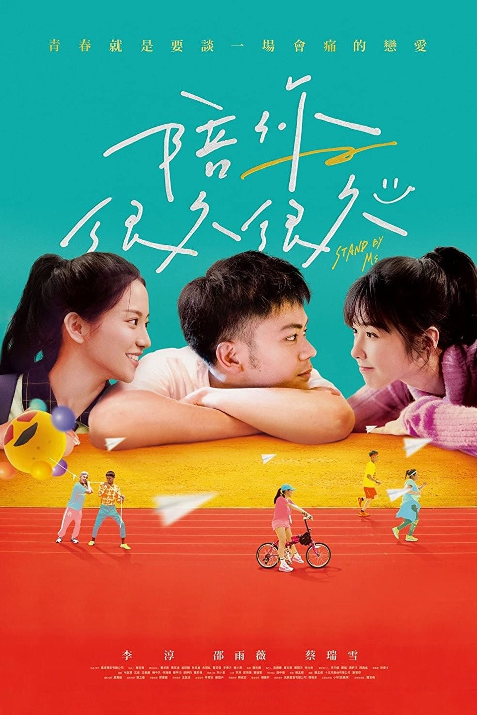 Stand by Me Rotten Tomatoes