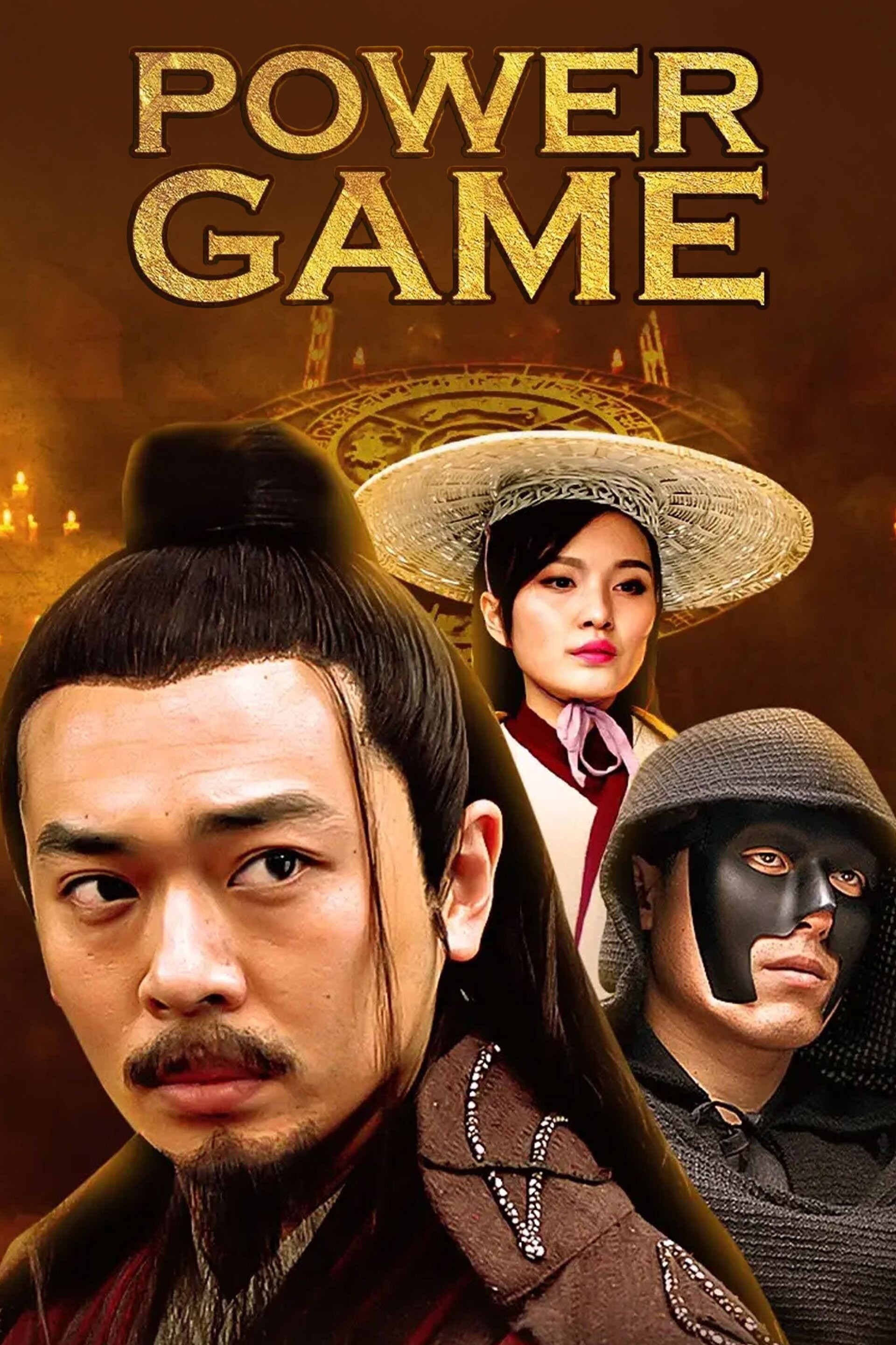 Power Game Pictures | Rotten Tomatoes