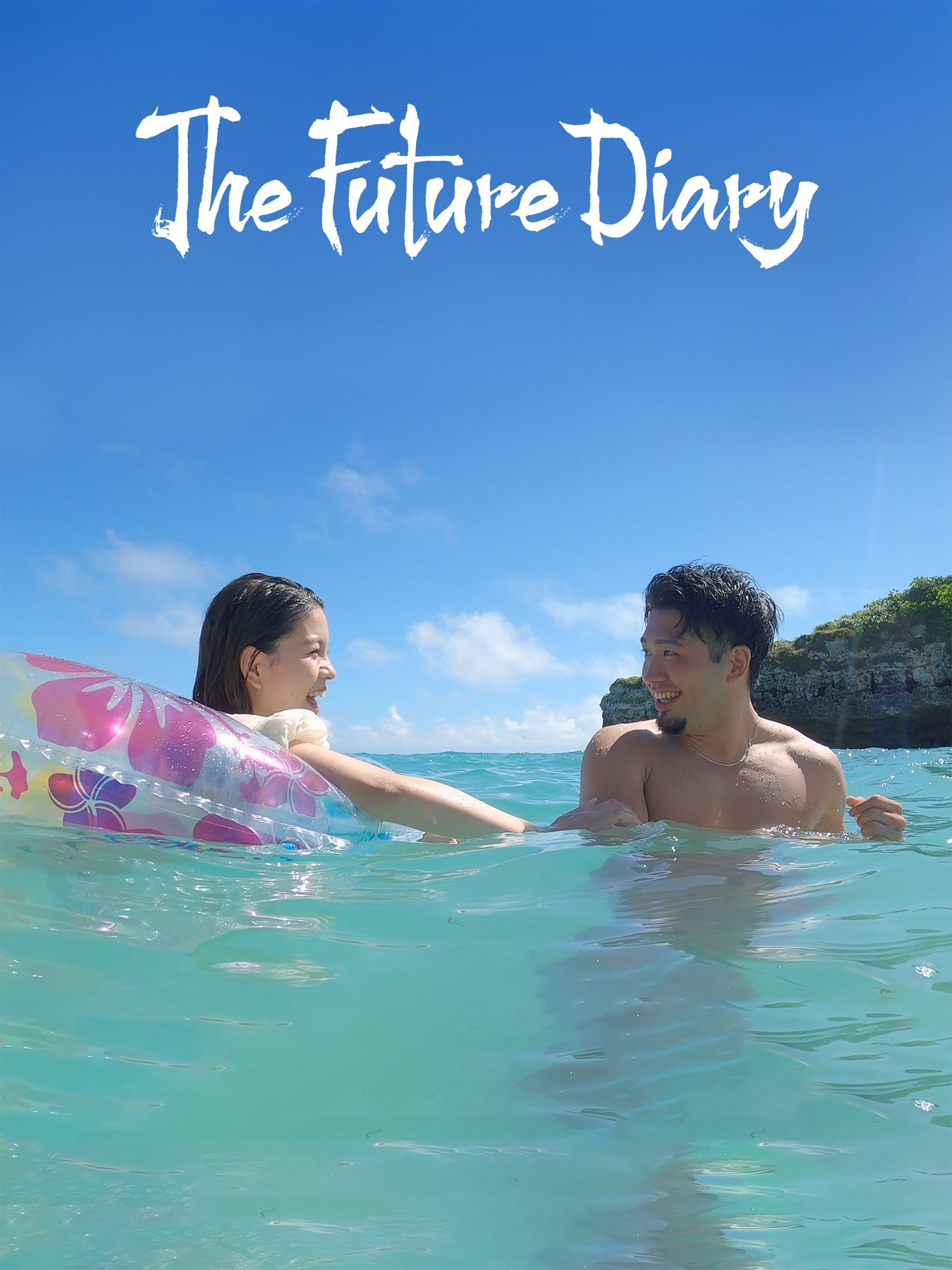 Prime Video: The Future Diary