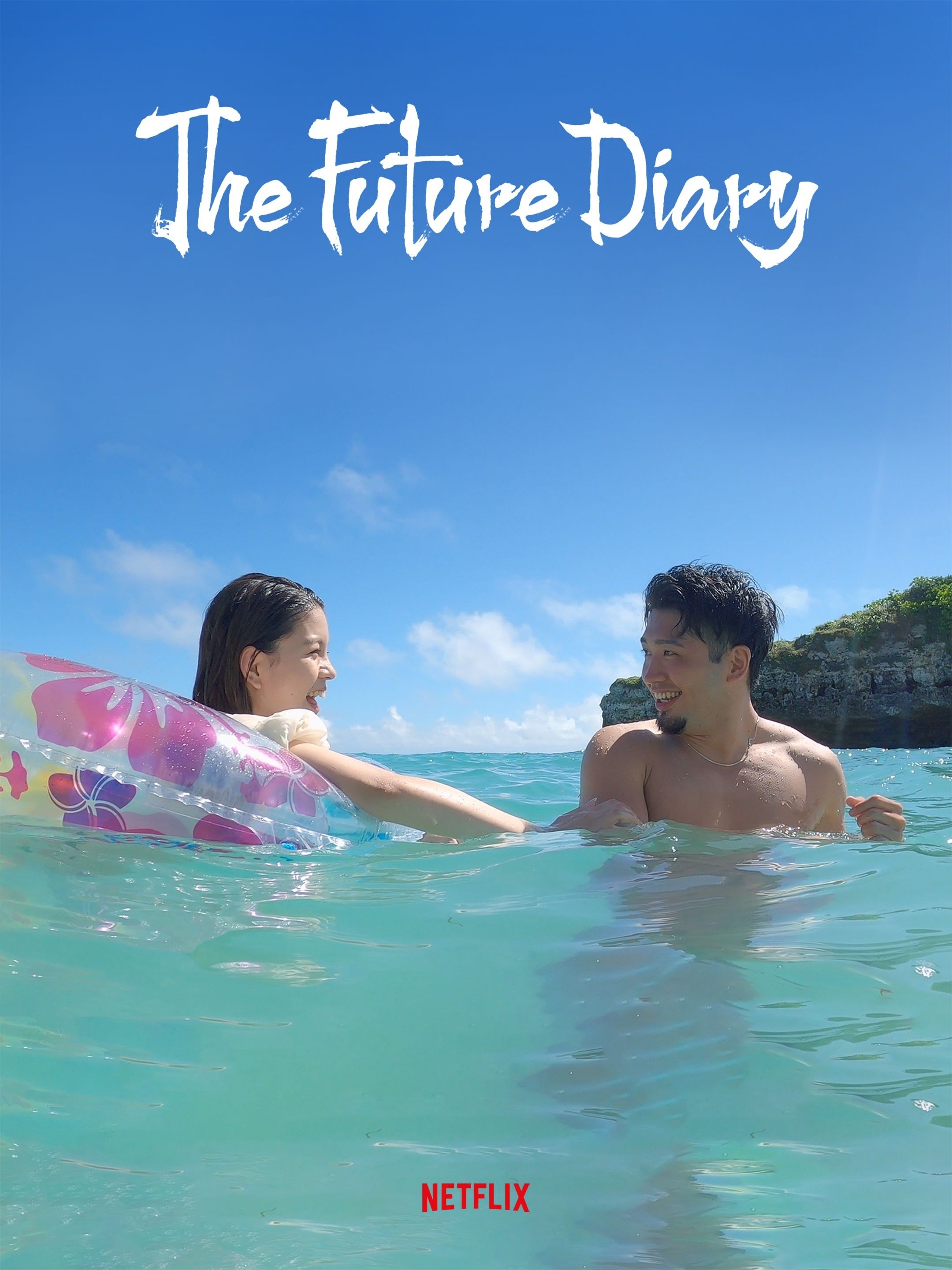 Future Diary: Another World (TV Series 2012) - IMDb