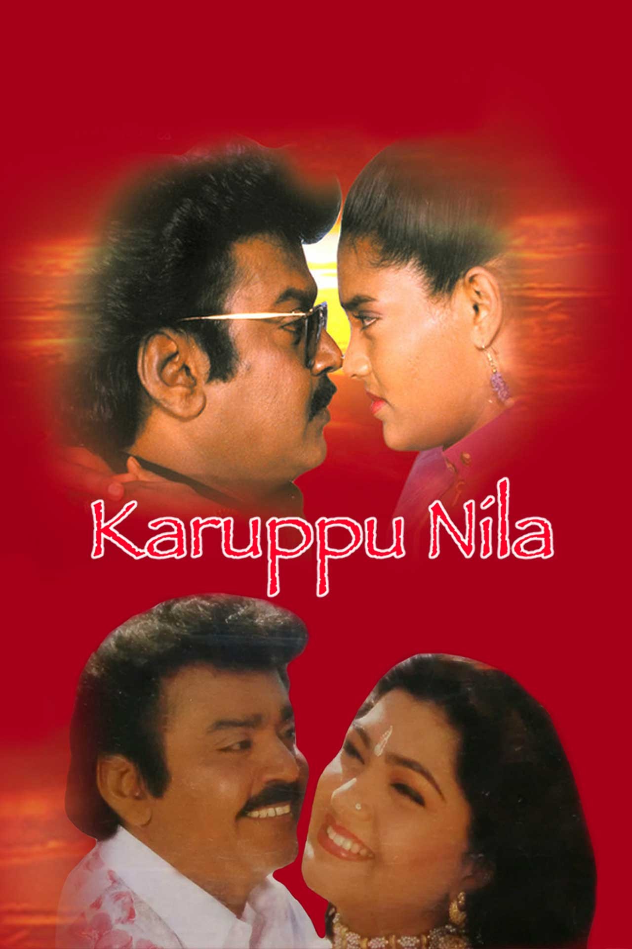 Karuppu Nila | Rotten Tomatoes