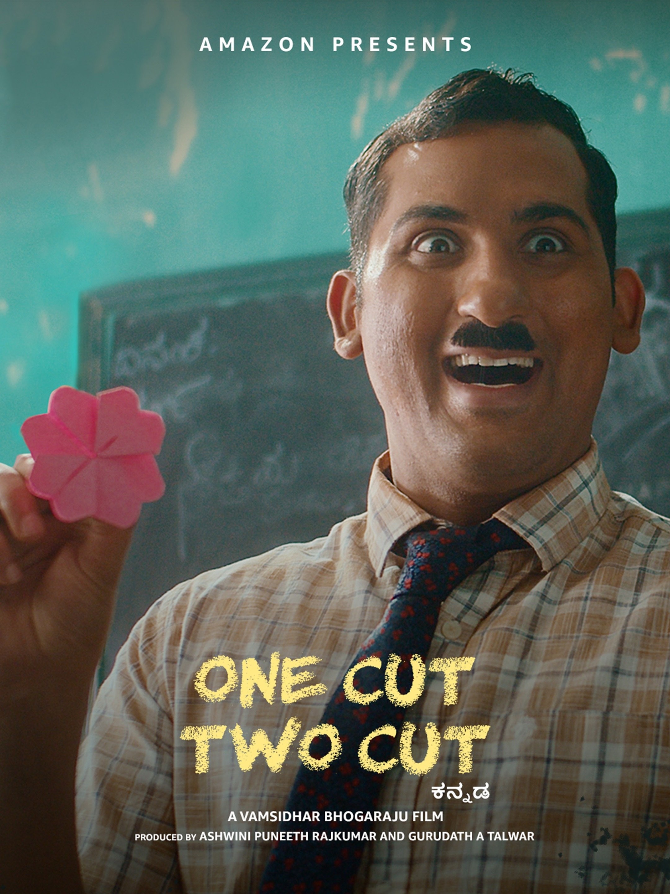 One Cut Two Cut Pictures Rotten Tomatoes