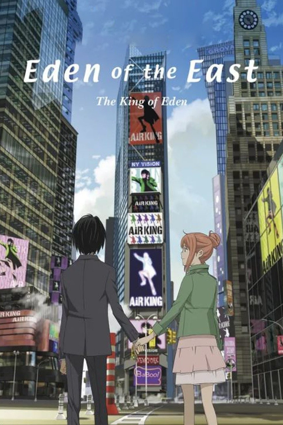 Eden Of The East Movie I The King Of Eden