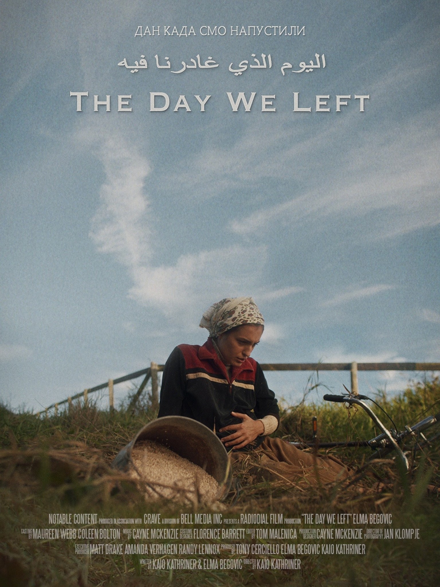 The Day We Left | Rotten Tomatoes