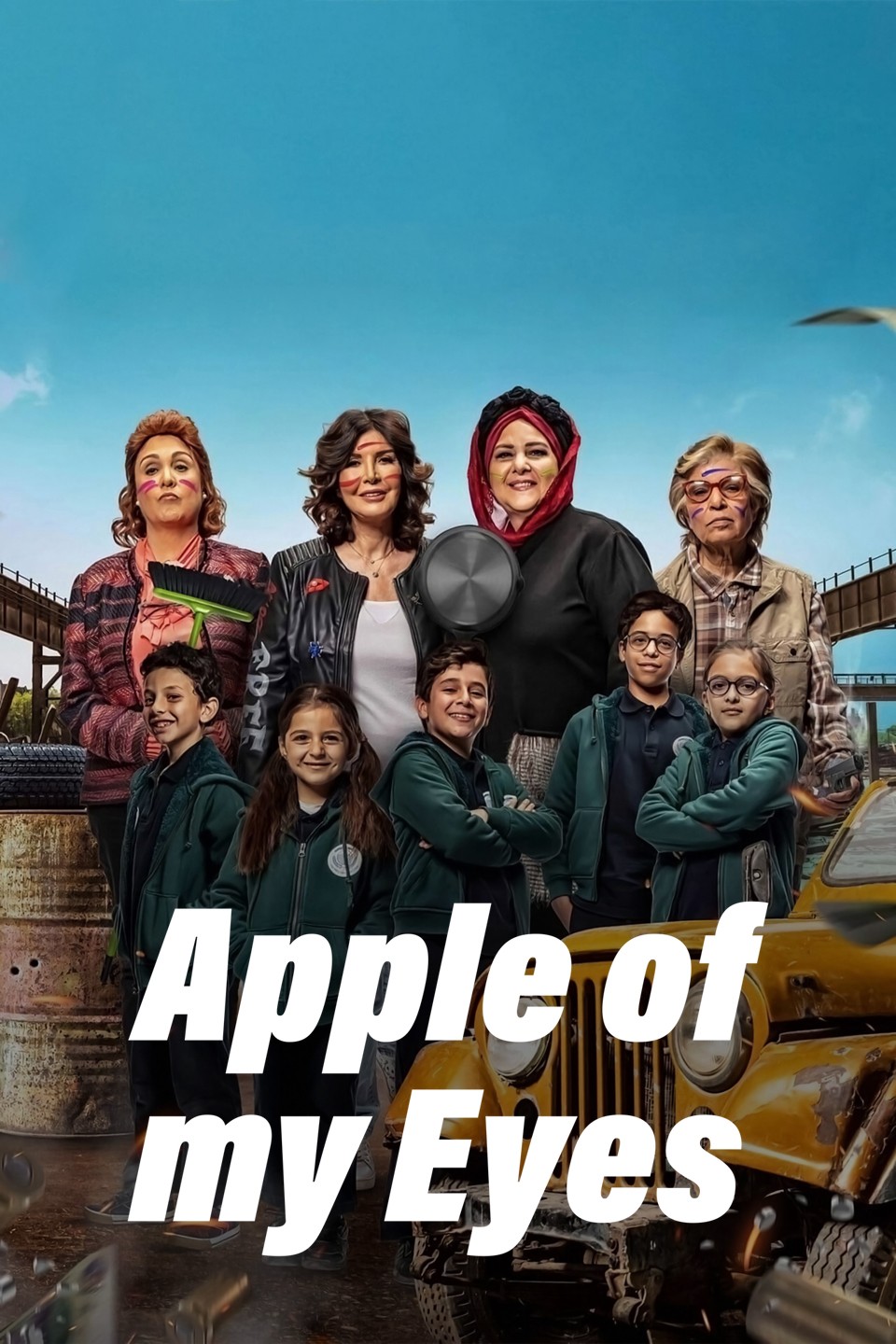 Apple of My Eyes | Rotten Tomatoes