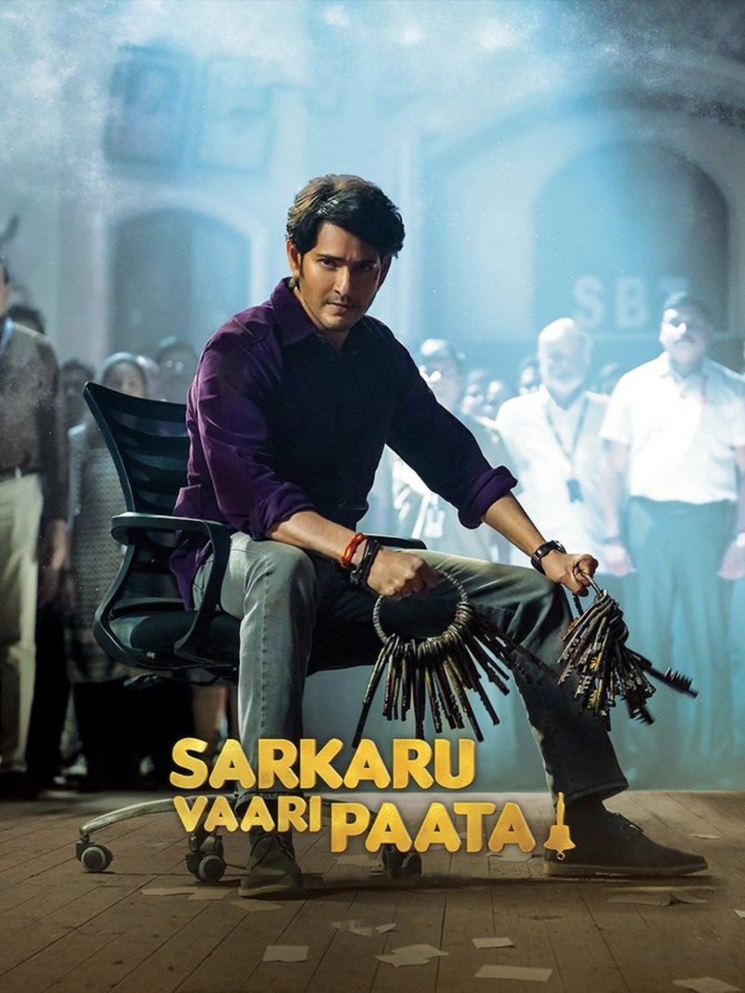 Sarkaru Vaari Paata (2022)