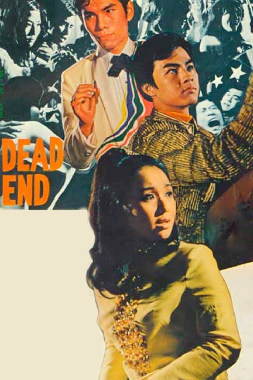 Dead End - Rotten Tomatoes