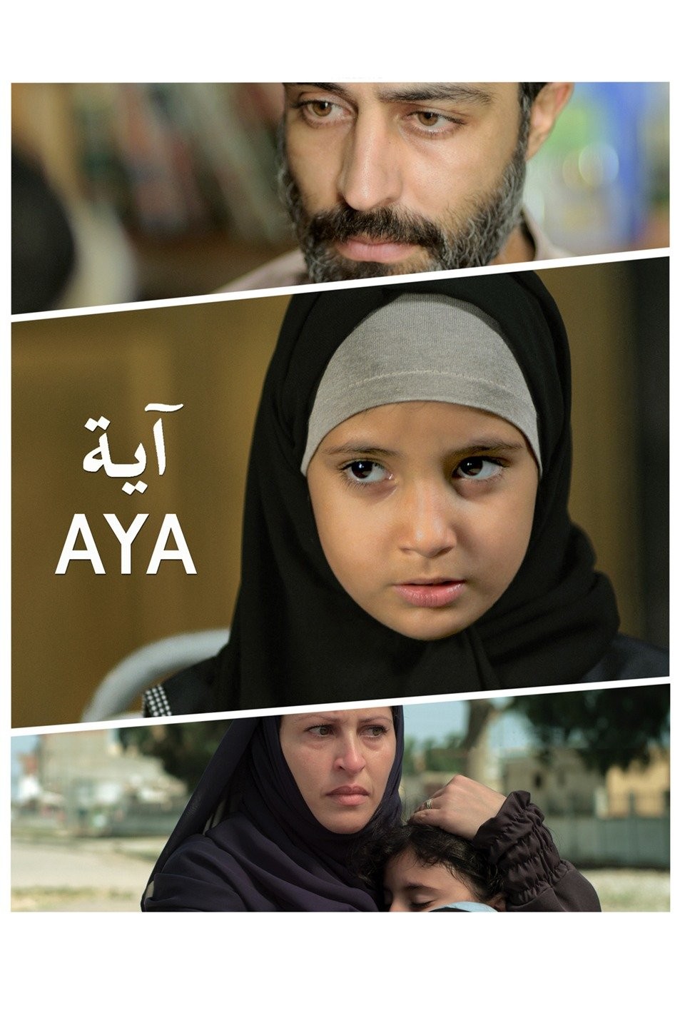 Aya | Rotten Tomatoes