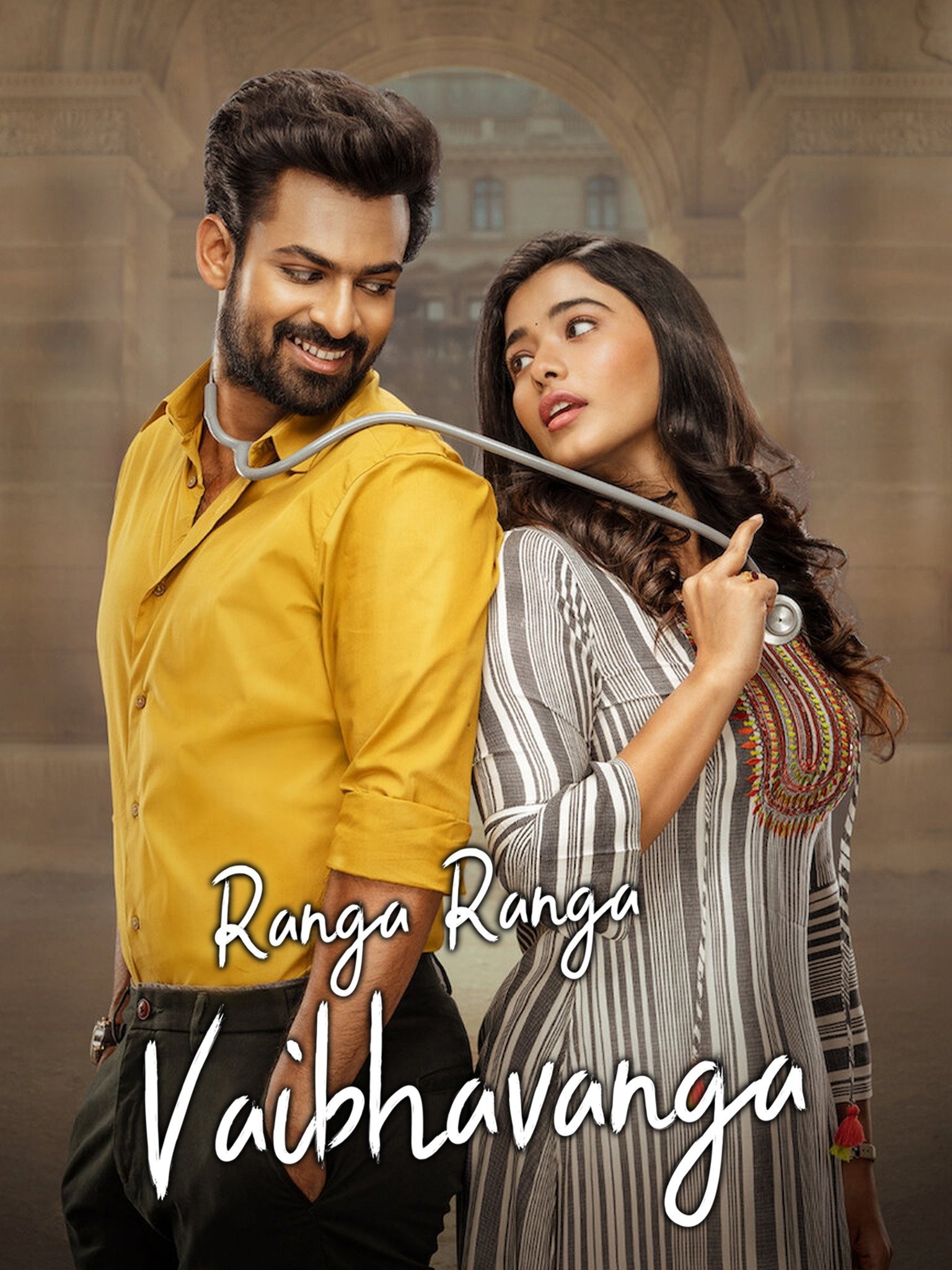 Ranga Ranga Vaibhavanga Pictures Rotten Tomatoes