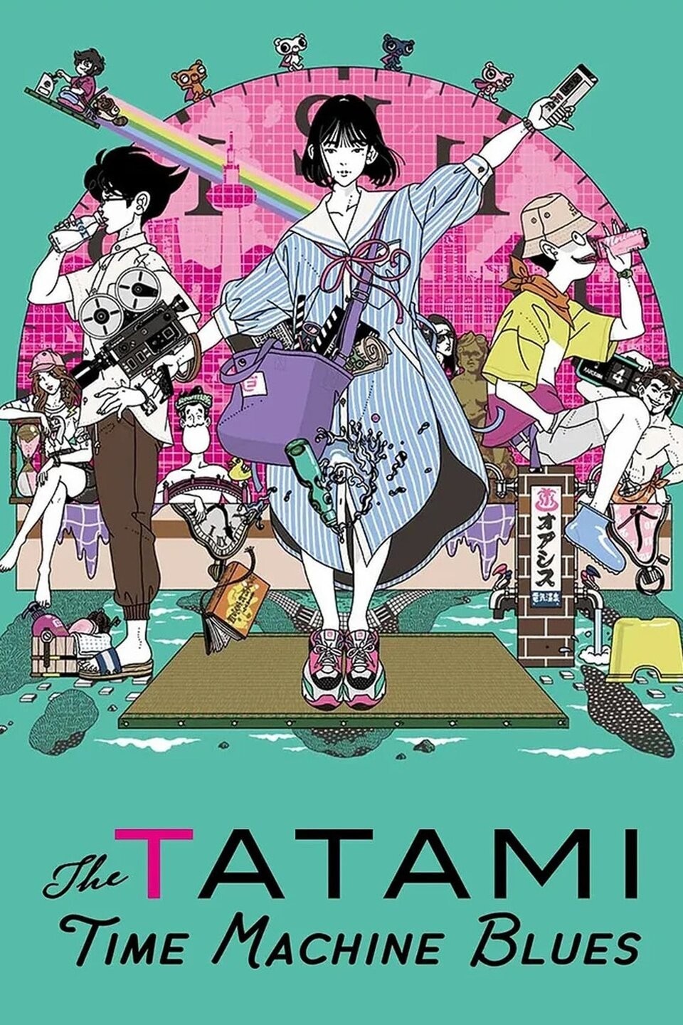 tatami　everyone time traveler Tatami Time Machine Blues: Season 1 | Rotten Tomatoes