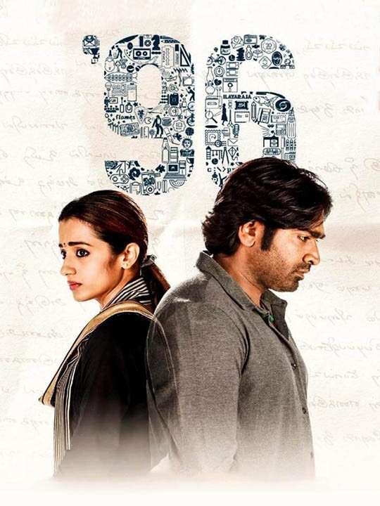 96 Pictures | Rotten Tomatoes