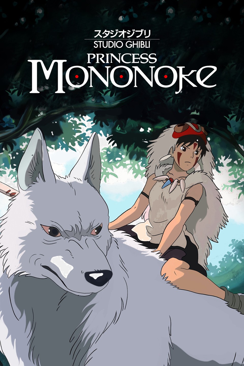  Princesse Mononoke - Album du film - Studio Ghibli