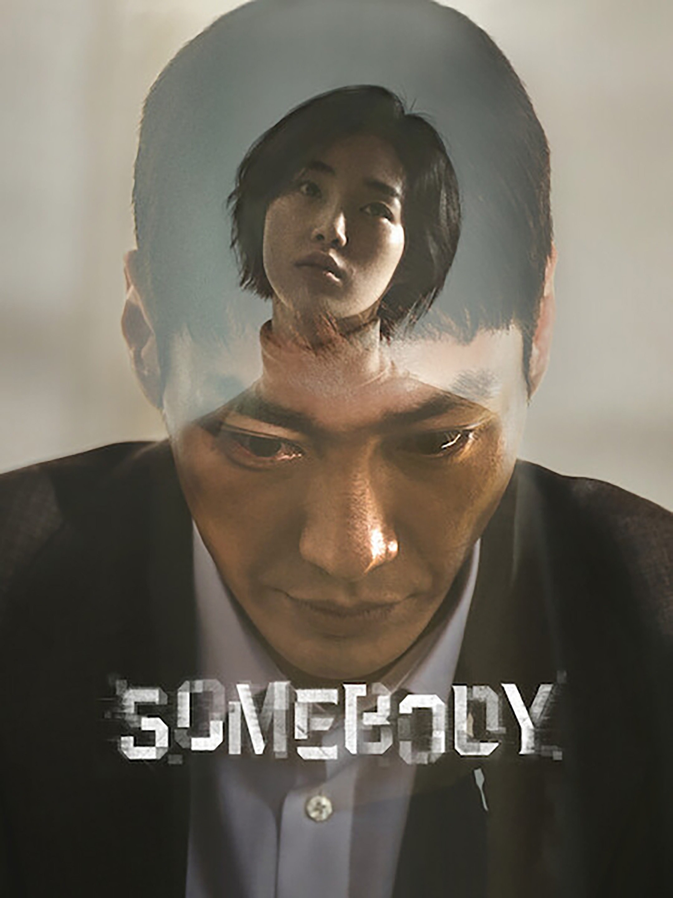 Somebody | Rotten Tomatoes