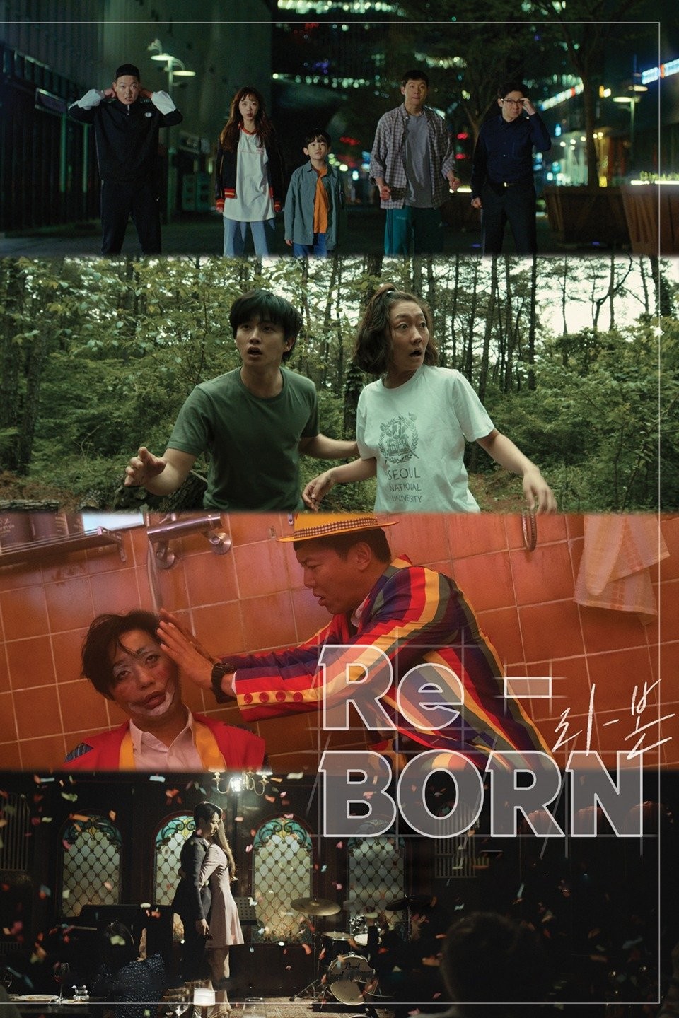 Re-BORN Pictures | Rotten Tomatoes Re-BORN Pictures