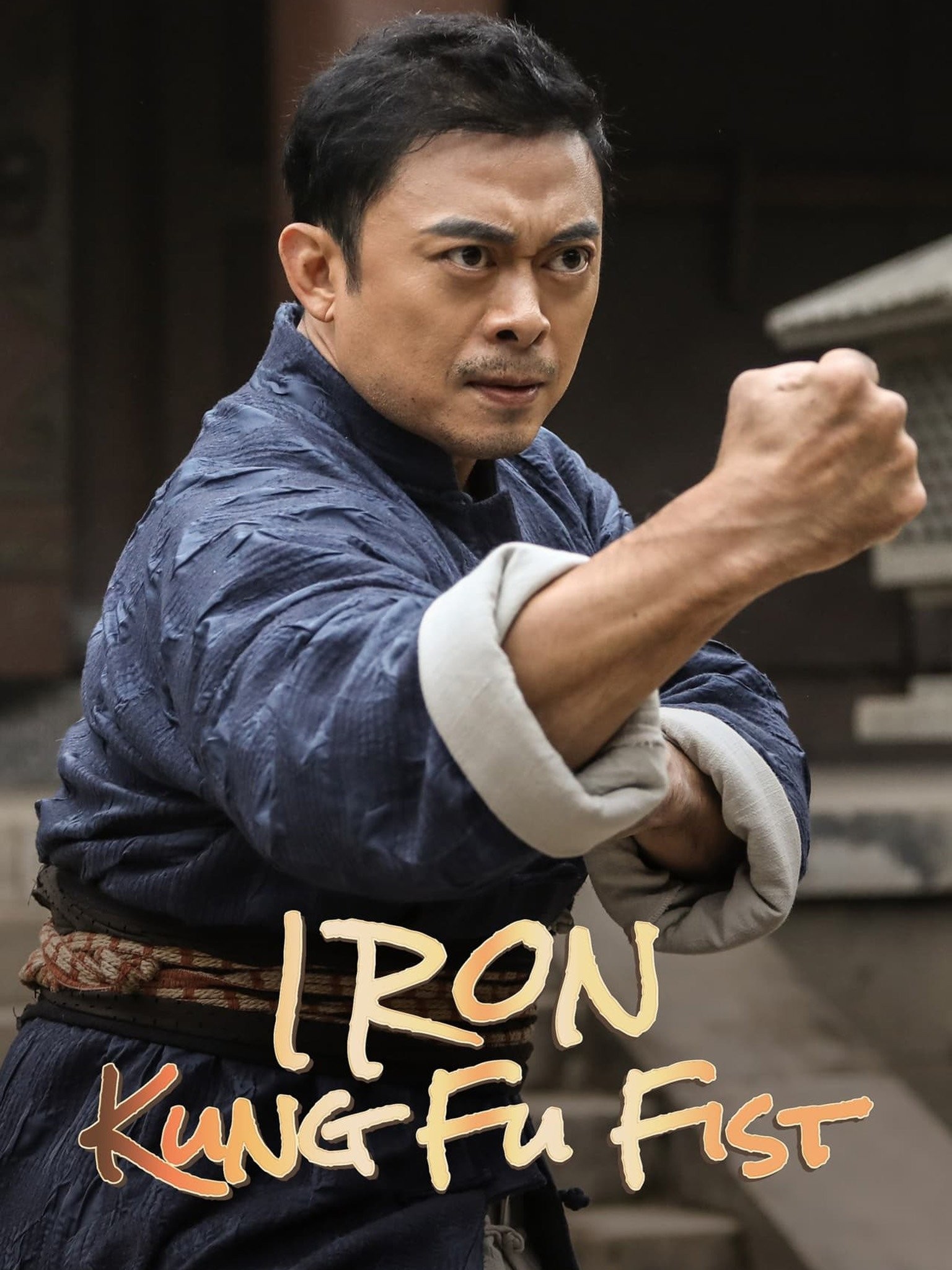KUNGU FU FIST Poster