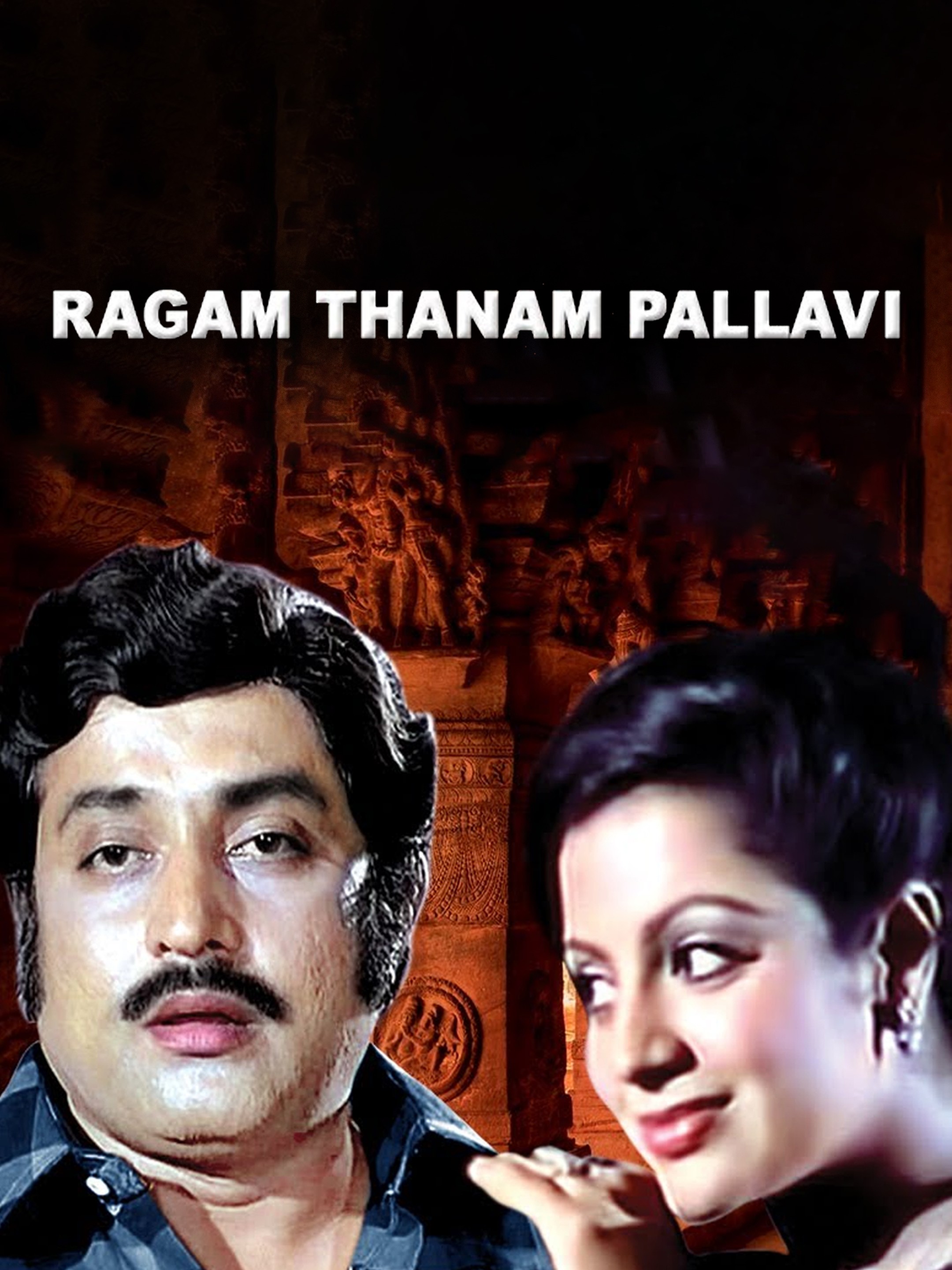 Meena | Rotten Tomatoes