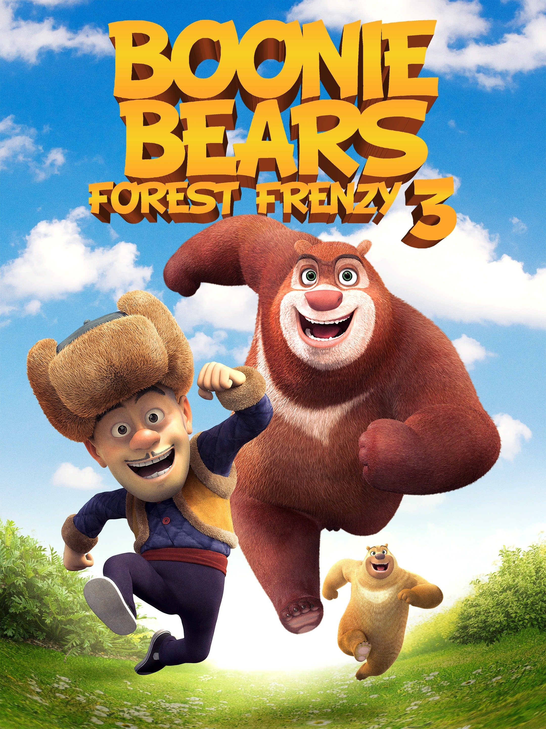 Boonie Bears Forest Frenzy 3 | Rotten Tomatoes