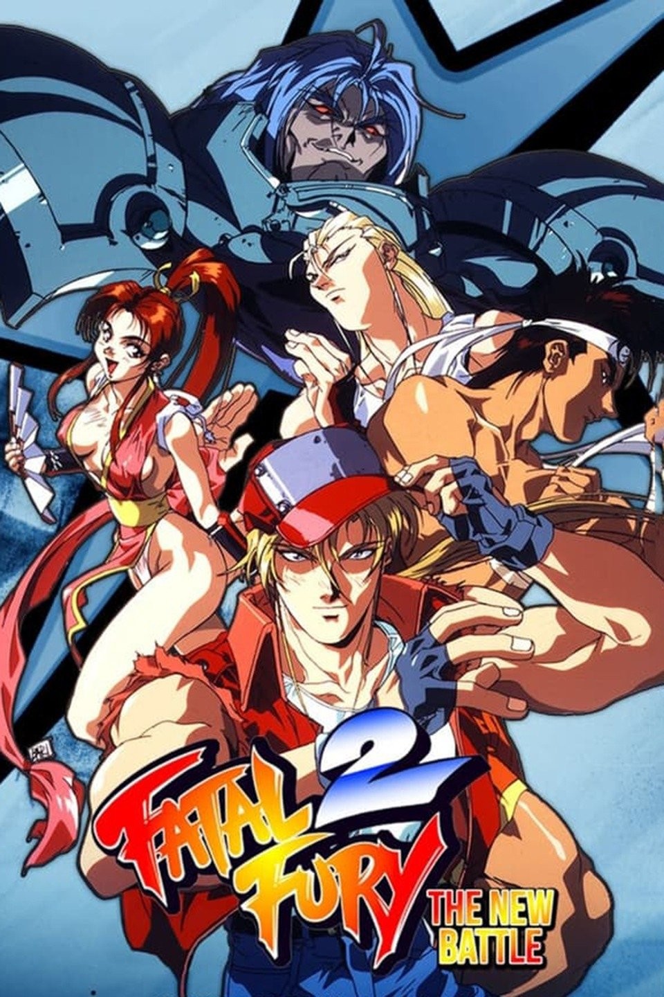 Fatal Fury 2: The New Battle - Rotten Tomatoes