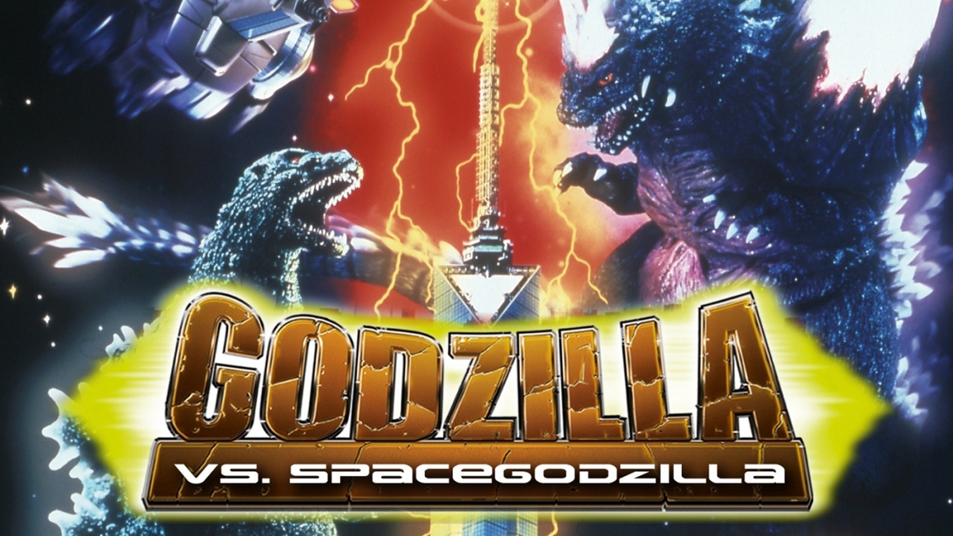 Godzilla Vs Spacegodzilla Poster
