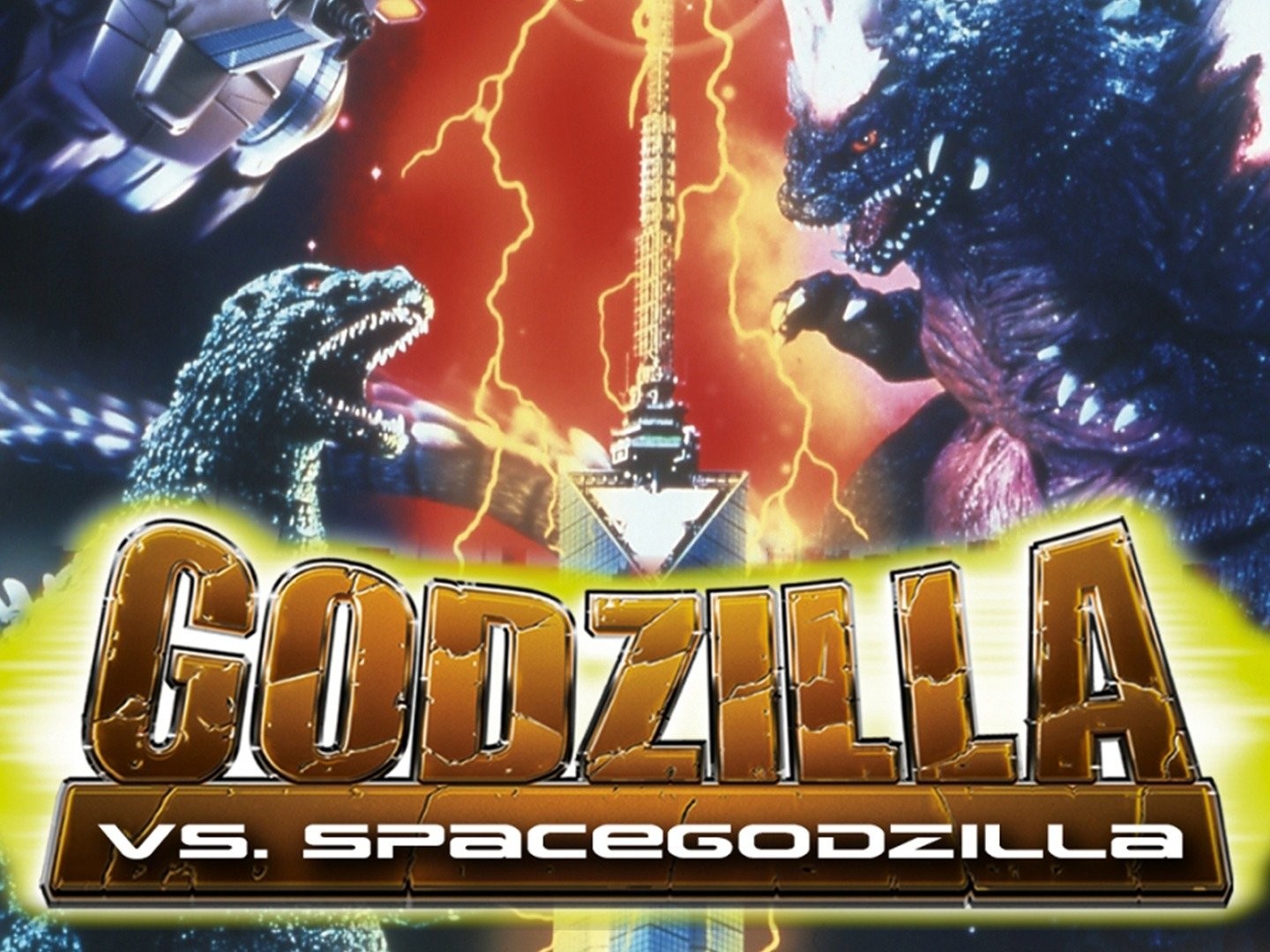 Godzilla vs SpaceGodzilla (Version 1)
