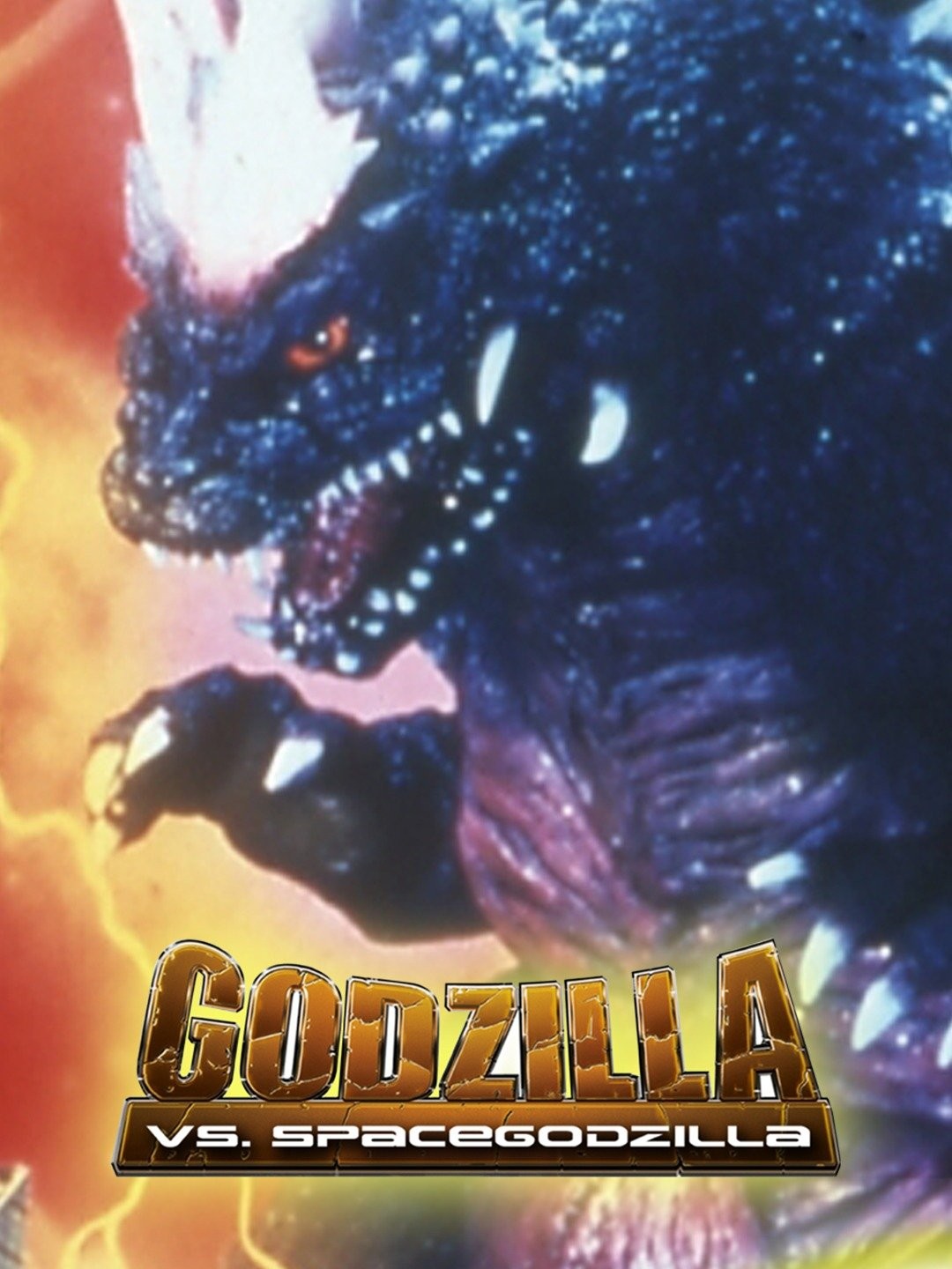 Godzilla 3: Dream of a Deadly Death