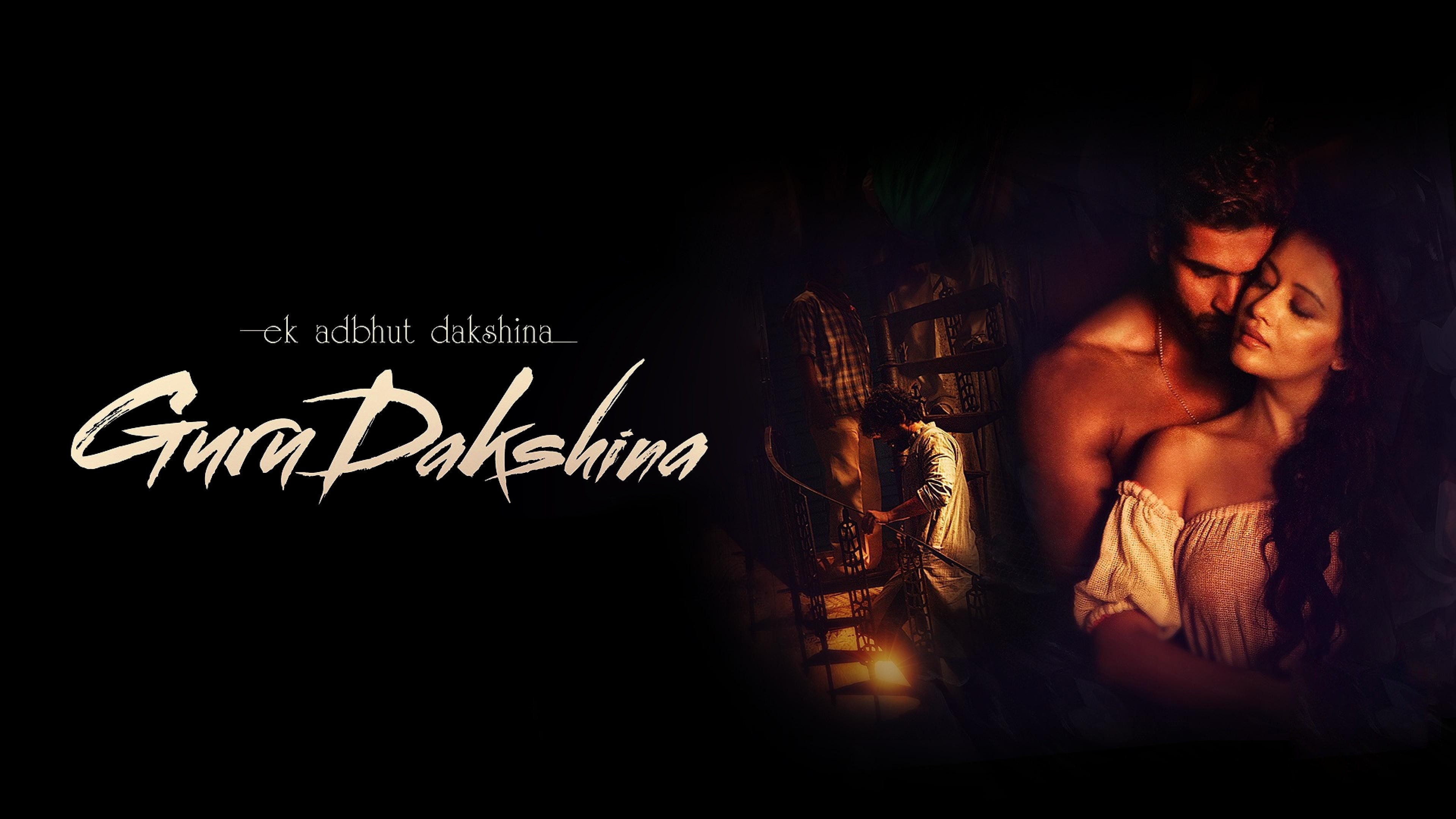 Ek Adbhut Dakshina Guru Dakshina Flixster