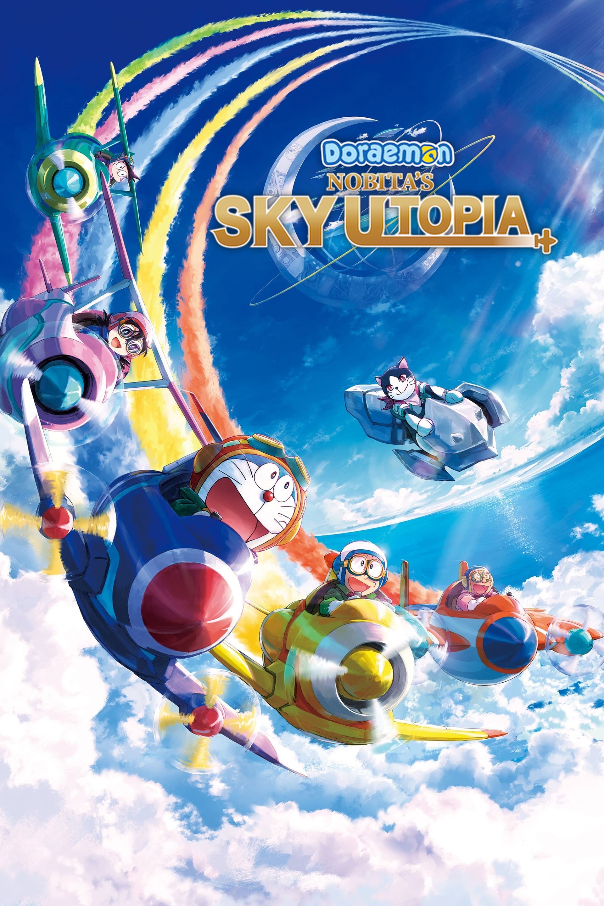 Doraemon the Movie: Nobitas Sky Utopia  Rotten Tomatoes