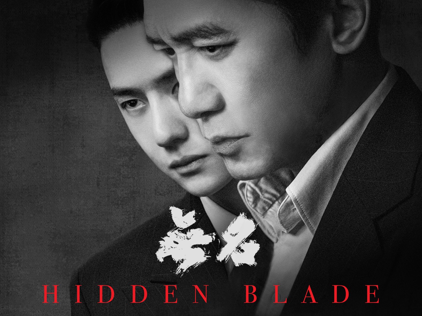 Browser Games  The Hidden Blade