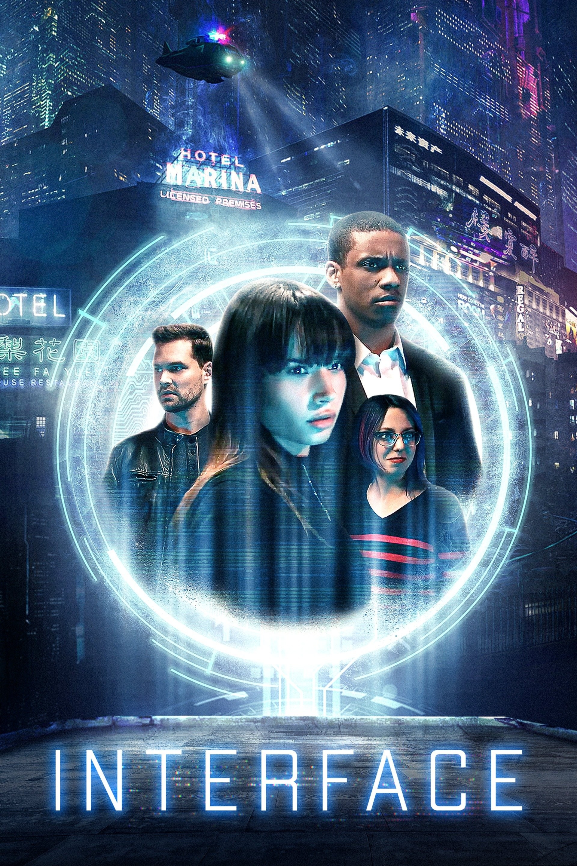 Interface 2023年版 DVD-ROM Interface (2023) | Rotten Tomatoes