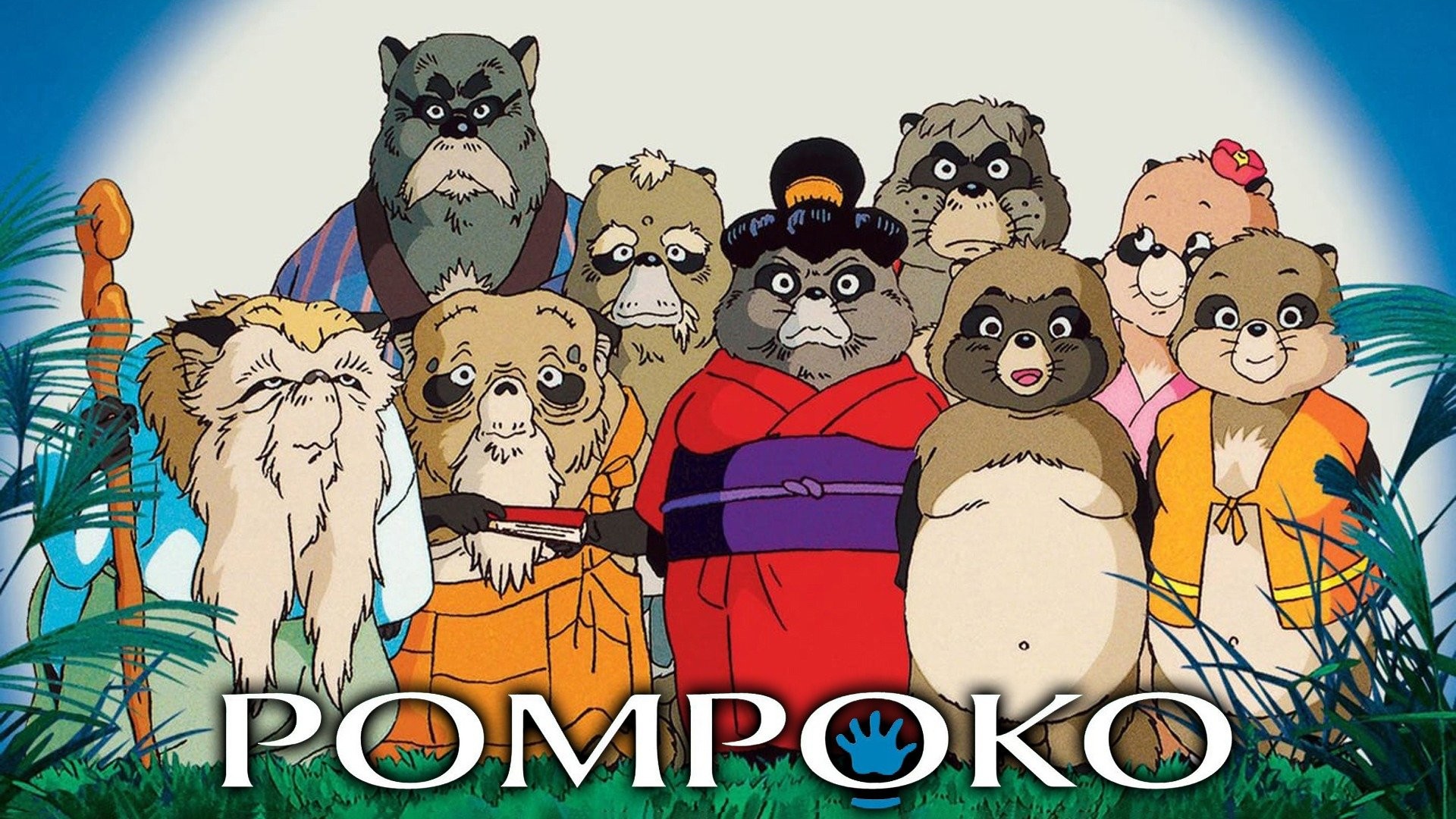 Pom Poko, Ghibli Wiki