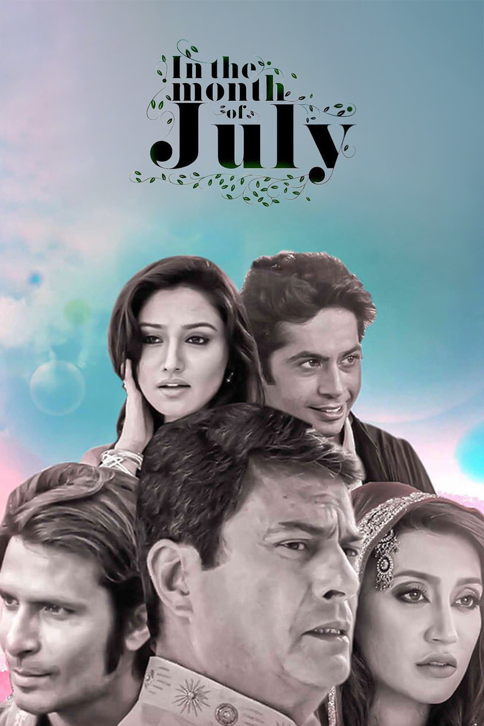 In The Month Of July Pictures | Rotten Tomatoes