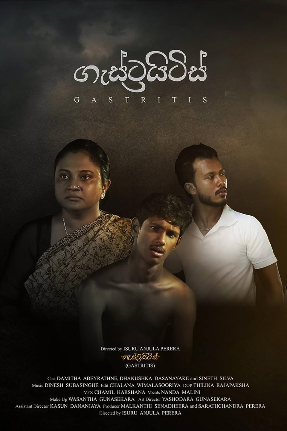 Gastritis Rotten Tomatoes