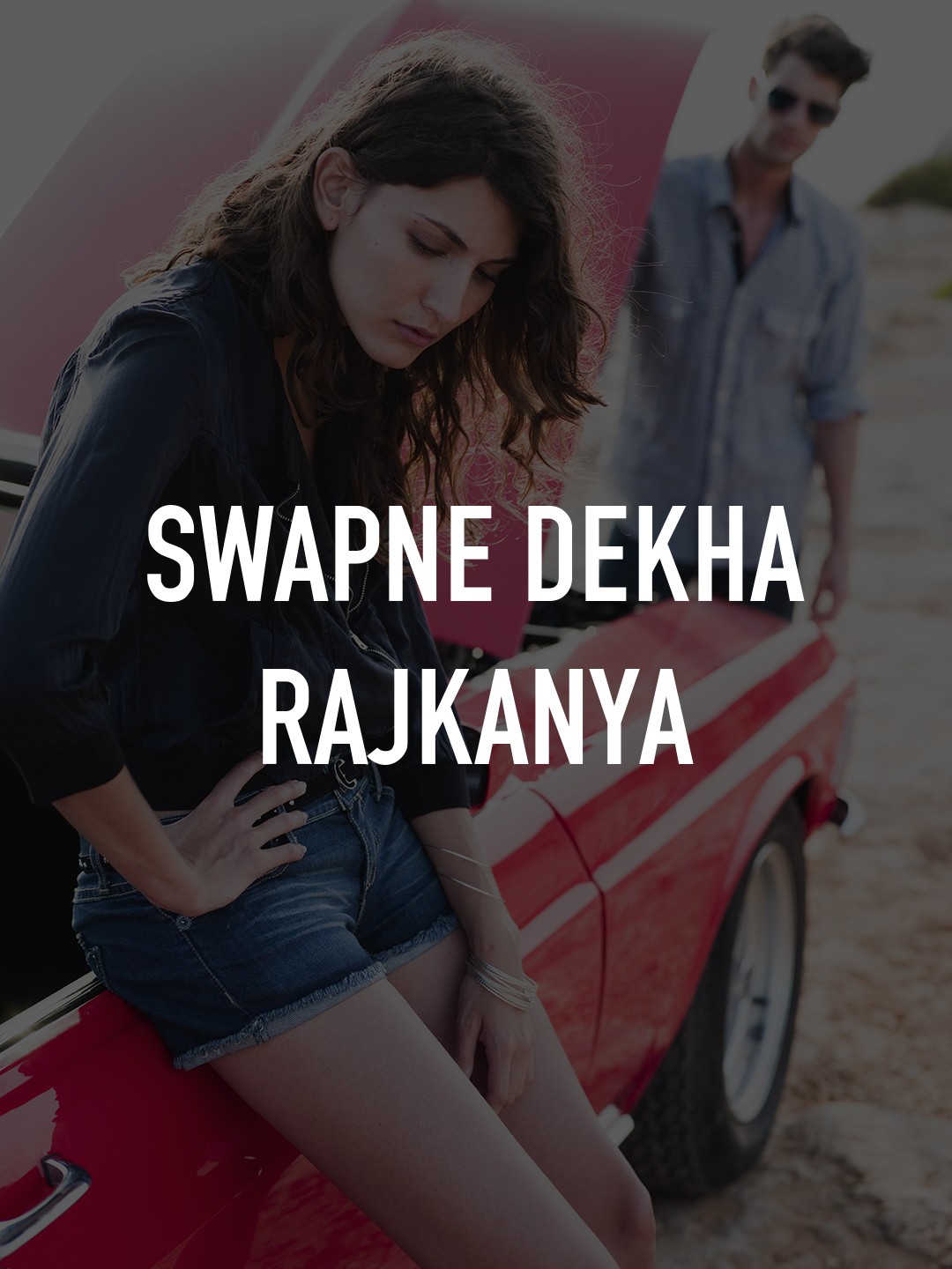 Swapne Dekha Rajkanya | Rotten Tomatoes