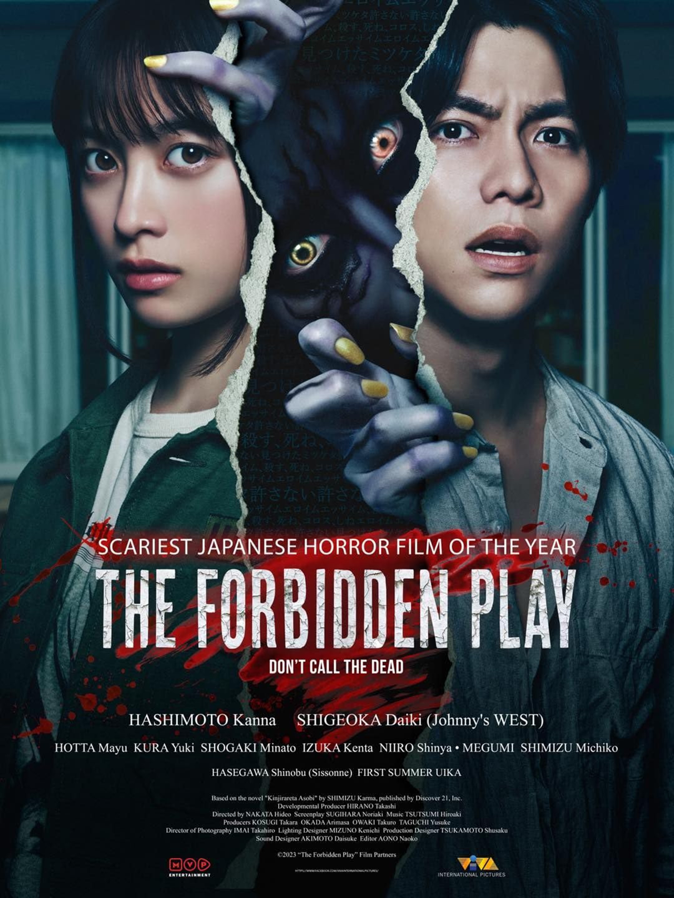 Forbidden Music Rotten The Forbidden Play Pictures | Rotten Tomatoes