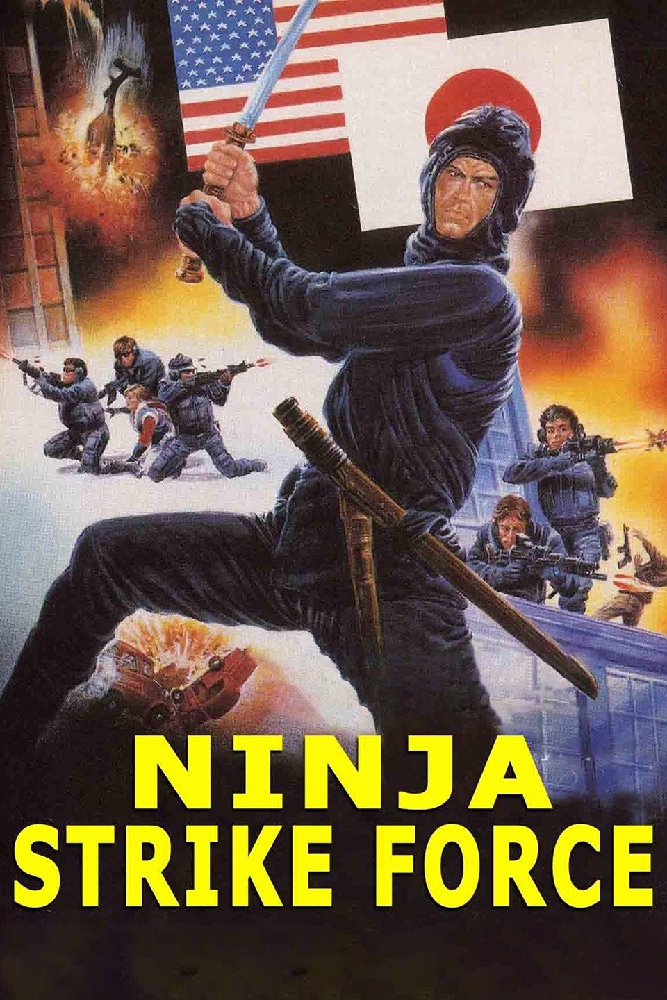 Сила ниндзя. Diamond Ninja Force 1988.