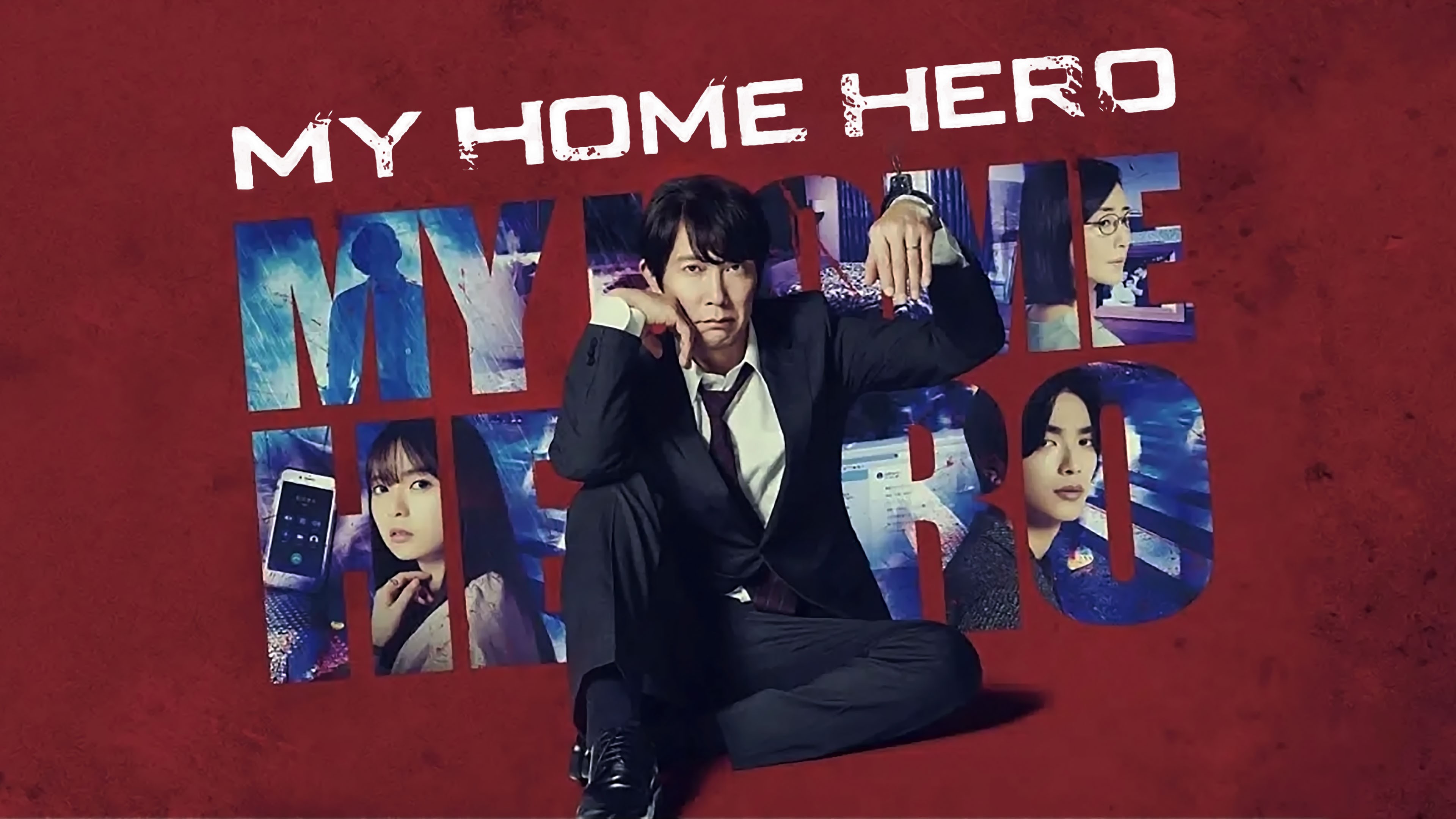 My Home Hero Live-Action TV Drama and Film Plans Revealed - Crunchyroll News