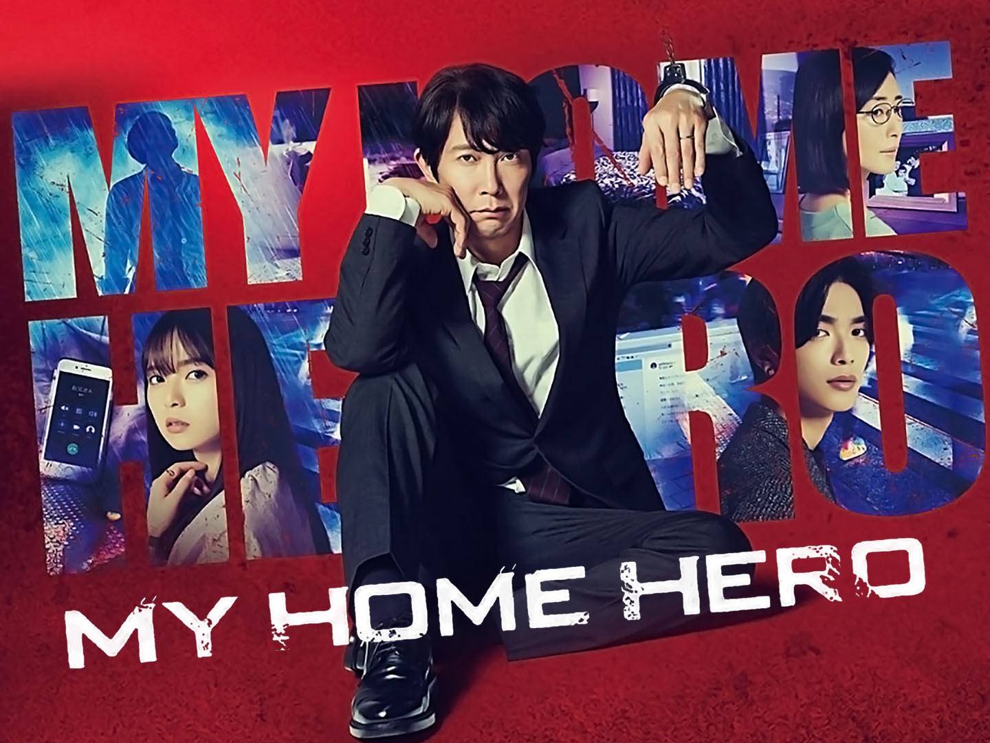 My Home Hero - Rotten Tomatoes