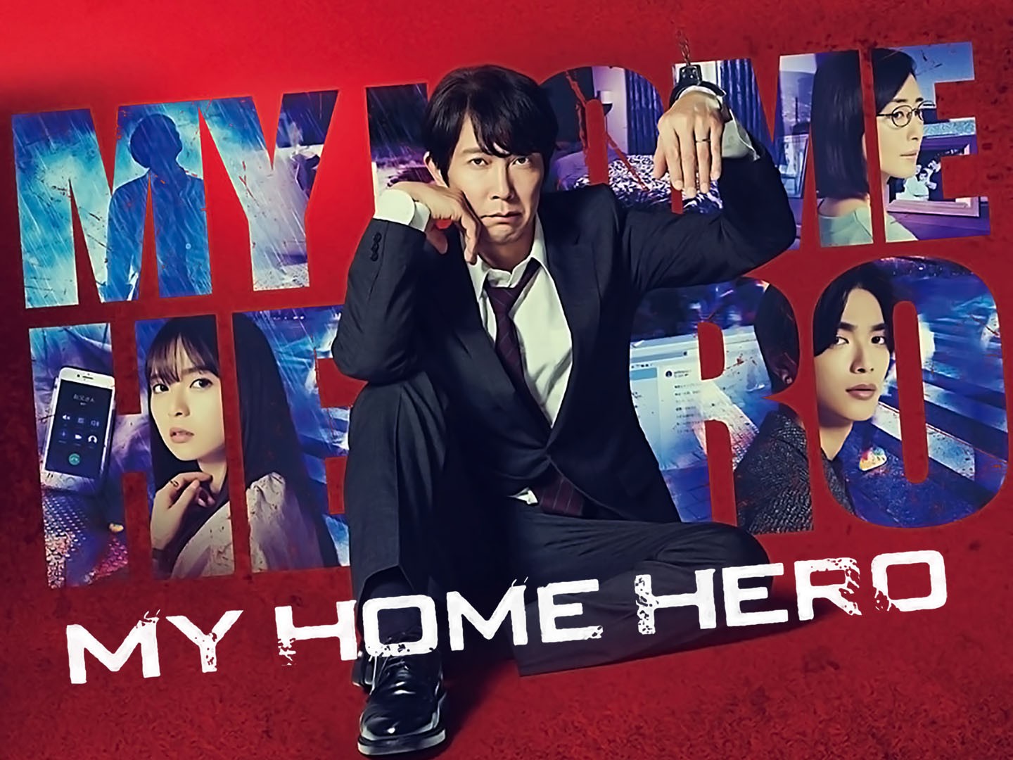 My Home Hero Anime's 1st Teaser Reveals Cast, Staff, April 2023