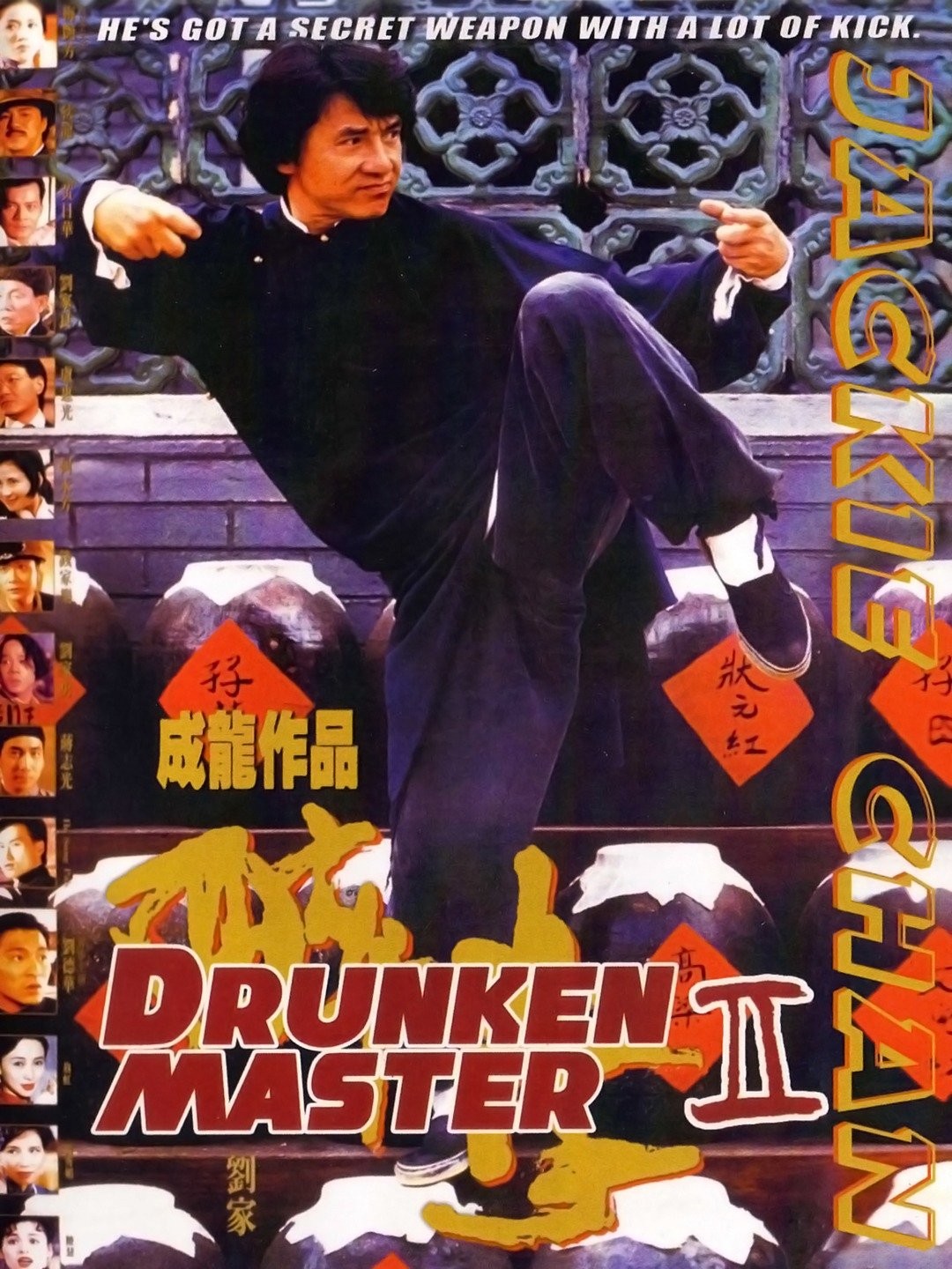 Drunken Master II Rotten Tomatoes