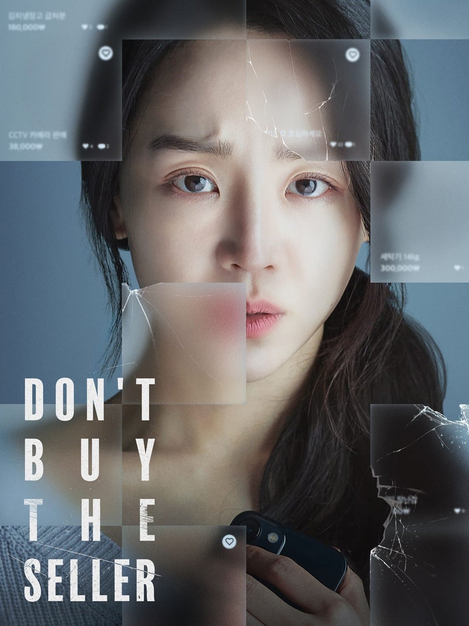 Don’t buy Understanding the Phrase  main image 4