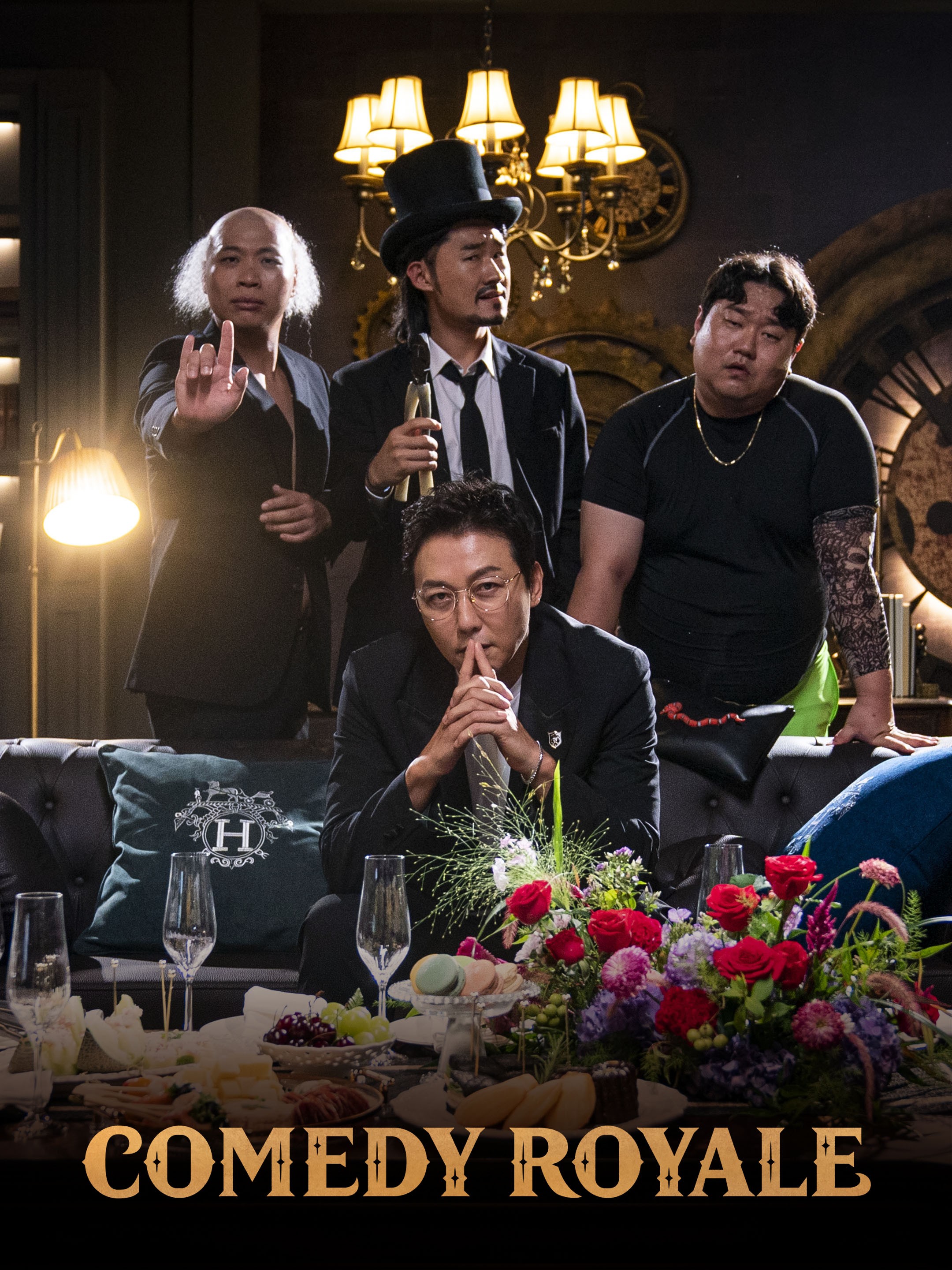 Comedy Royale Pictures | Rotten Tomatoes
