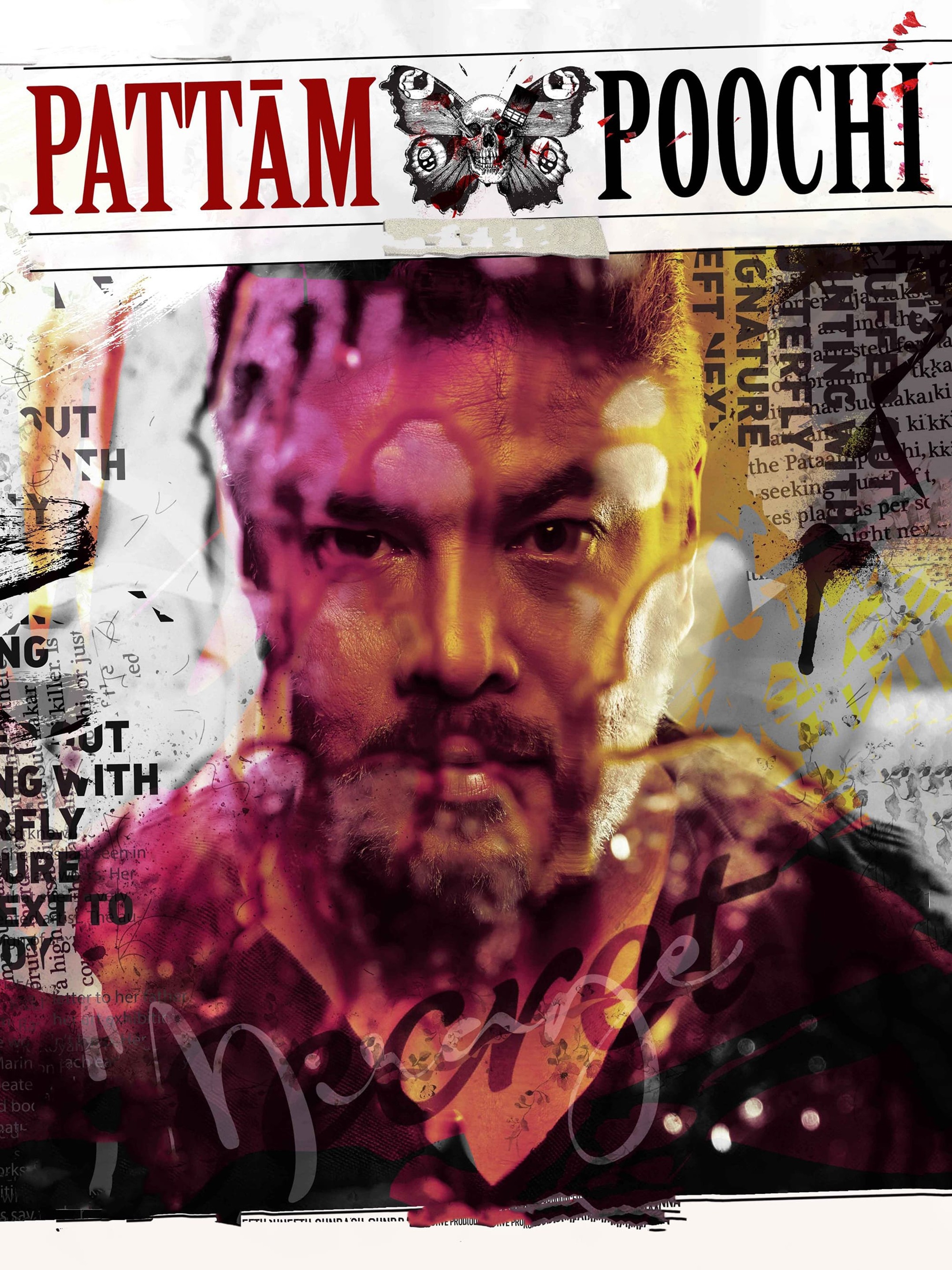 Pattampoochi | Rotten Tomatoes