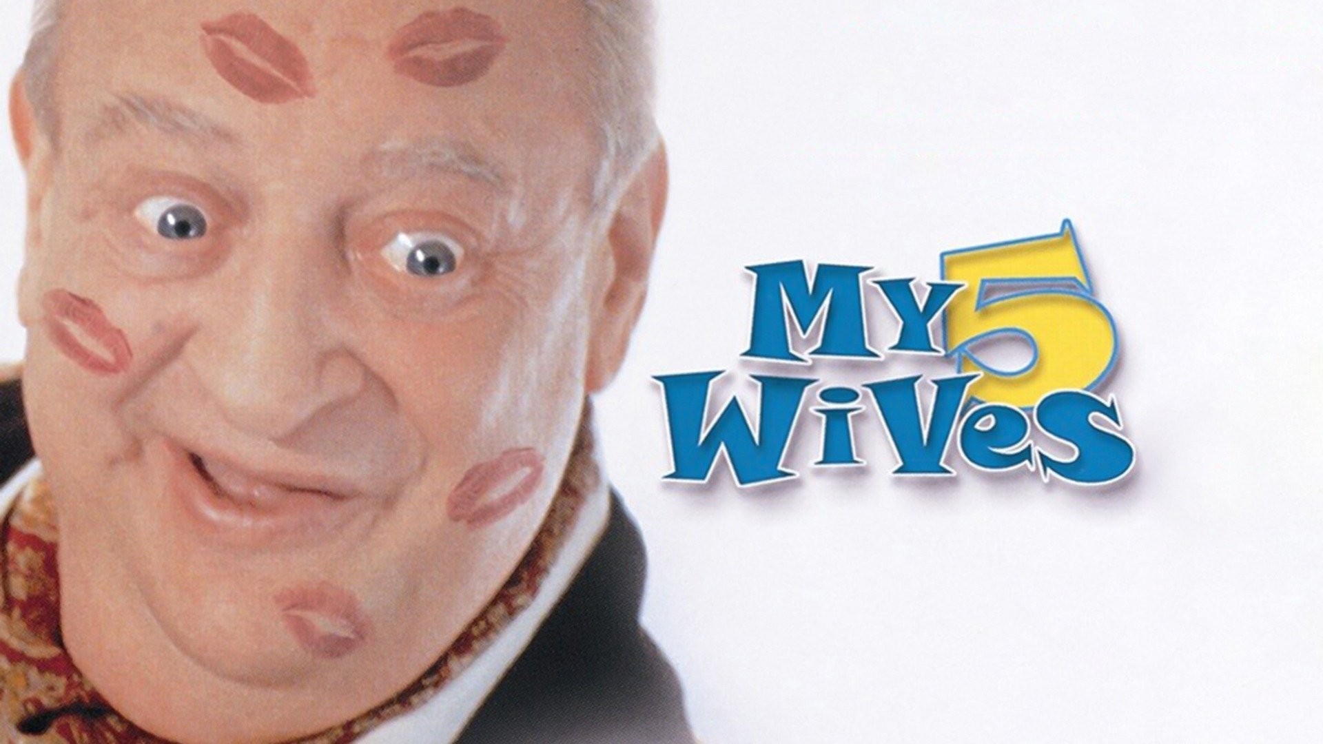 My 5 Wives (2000)