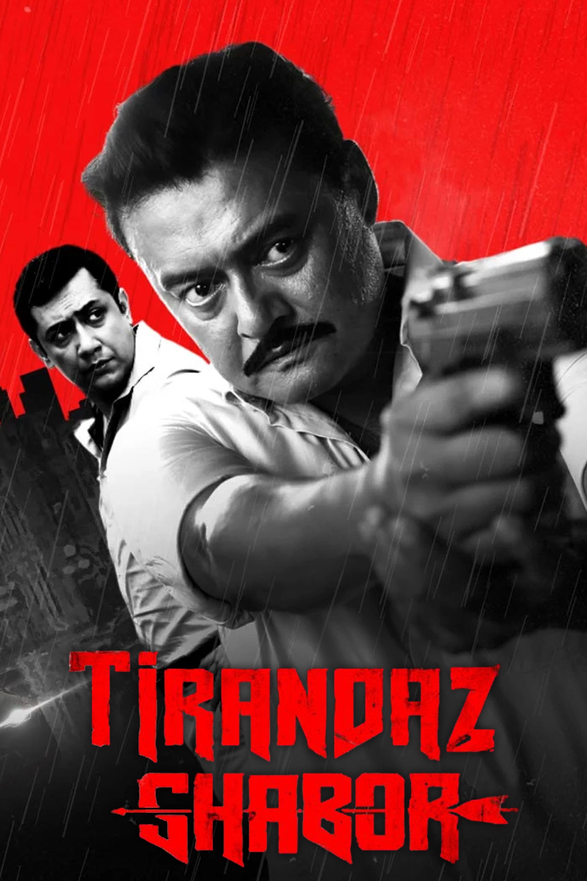 Tirandaj Shabor (2022)