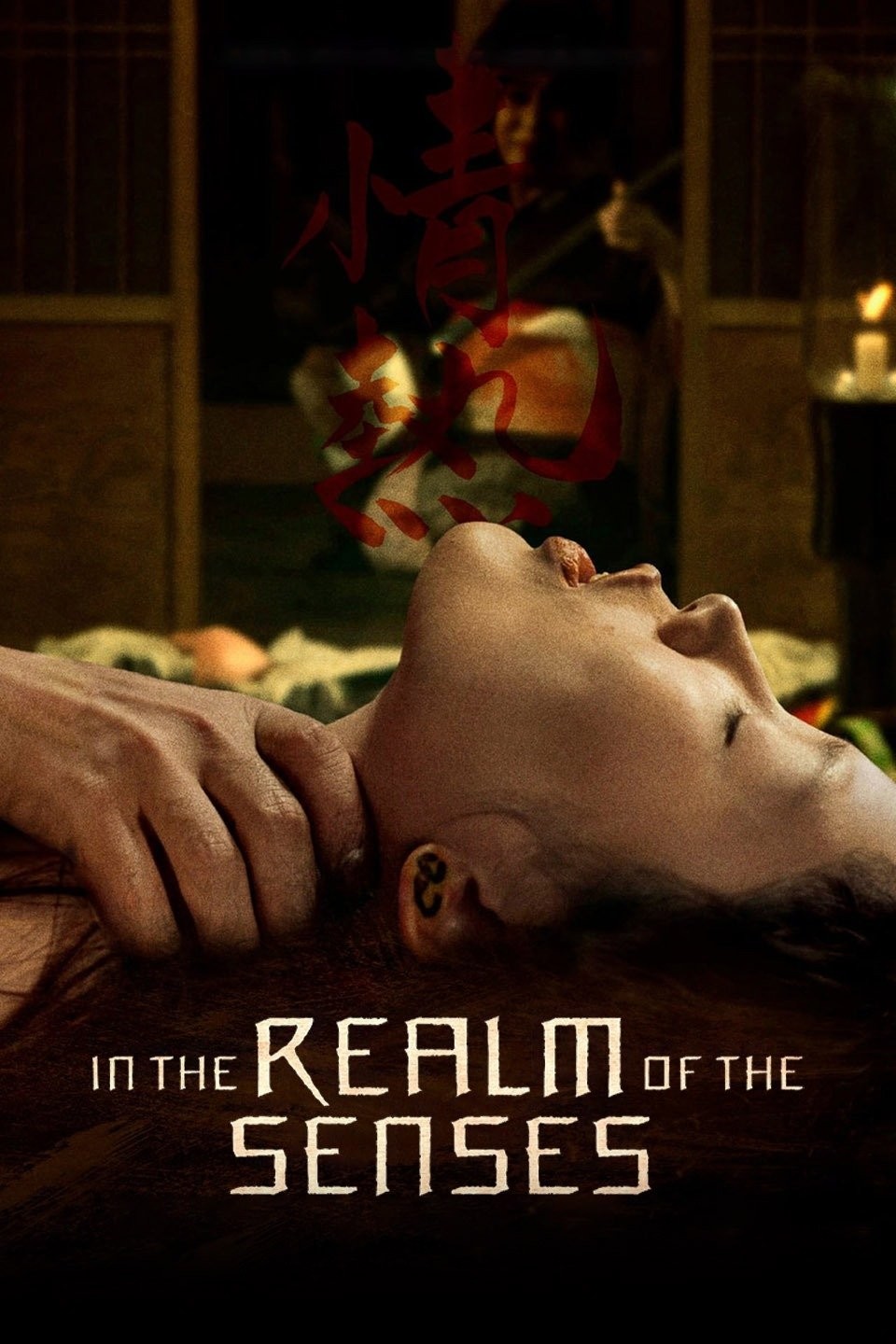 In the realm of the senses online