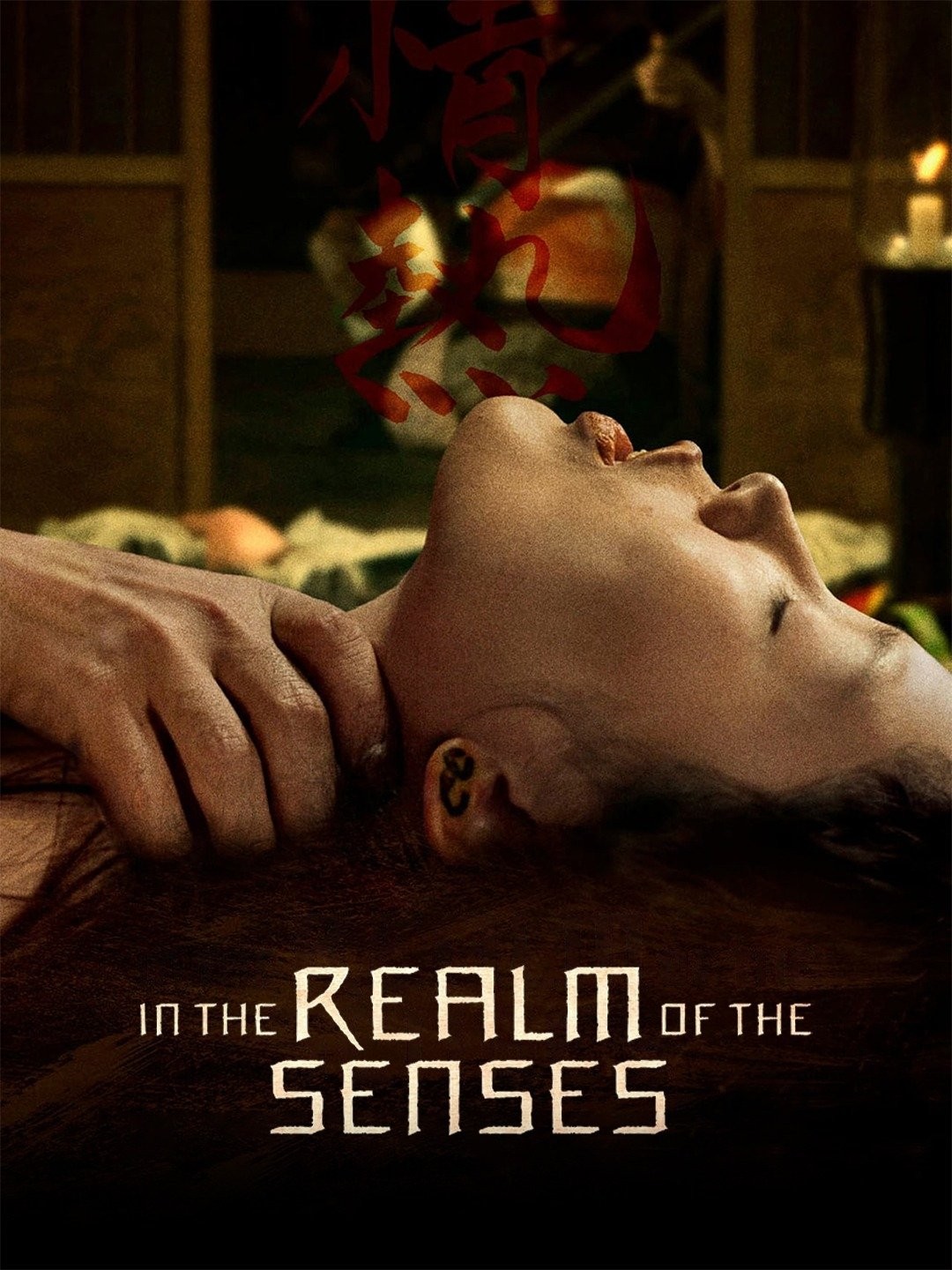 In the realm of the senses full