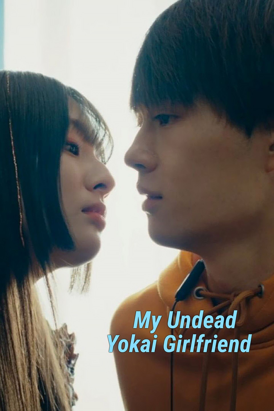 My Undead Yokai Girlfriend Pictures | Rotten Tomatoes