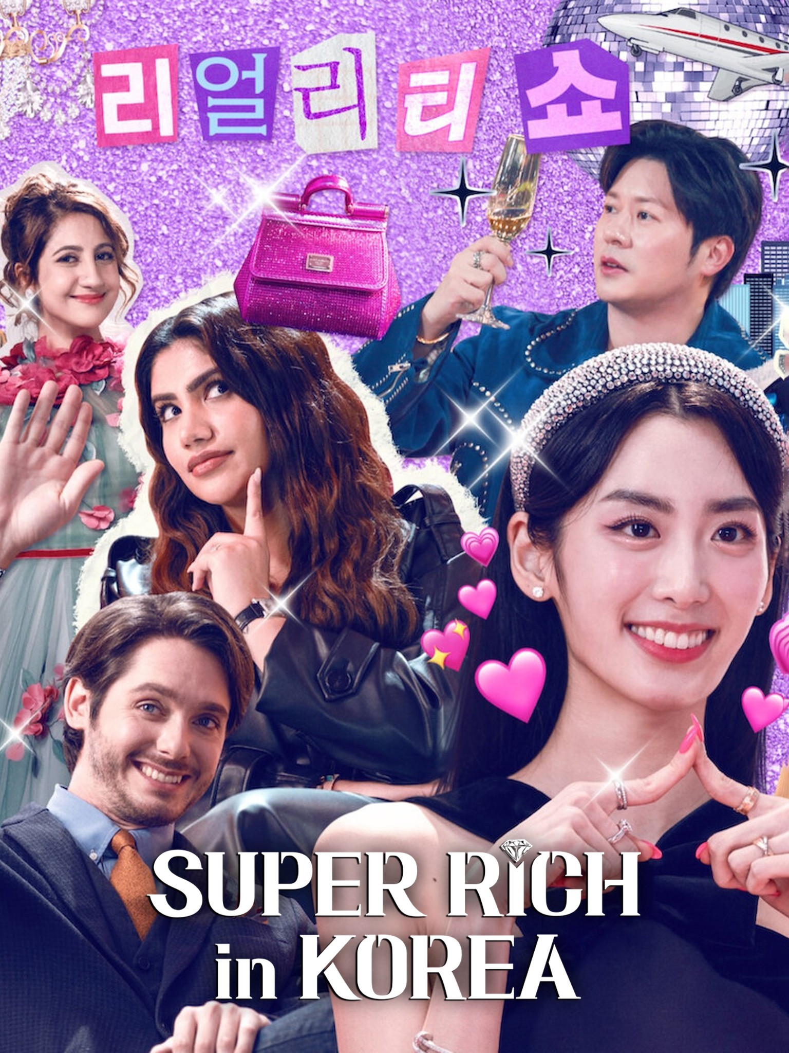 Super Rich in Korea: Season 1 | Rotten Tomatoes