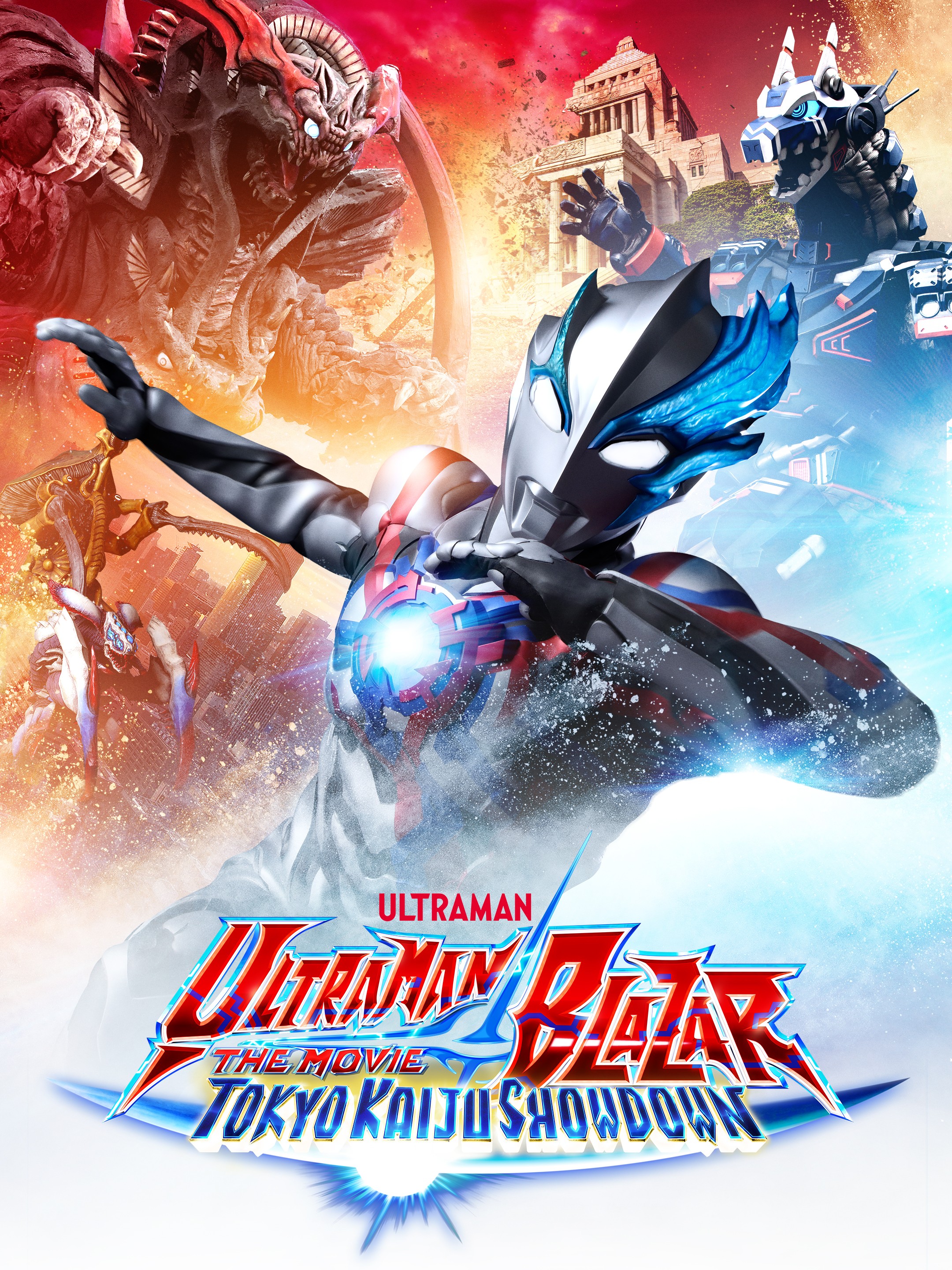 ウルトラマン 高田裕三 HG ウルトラマン コスモス PART27 THE