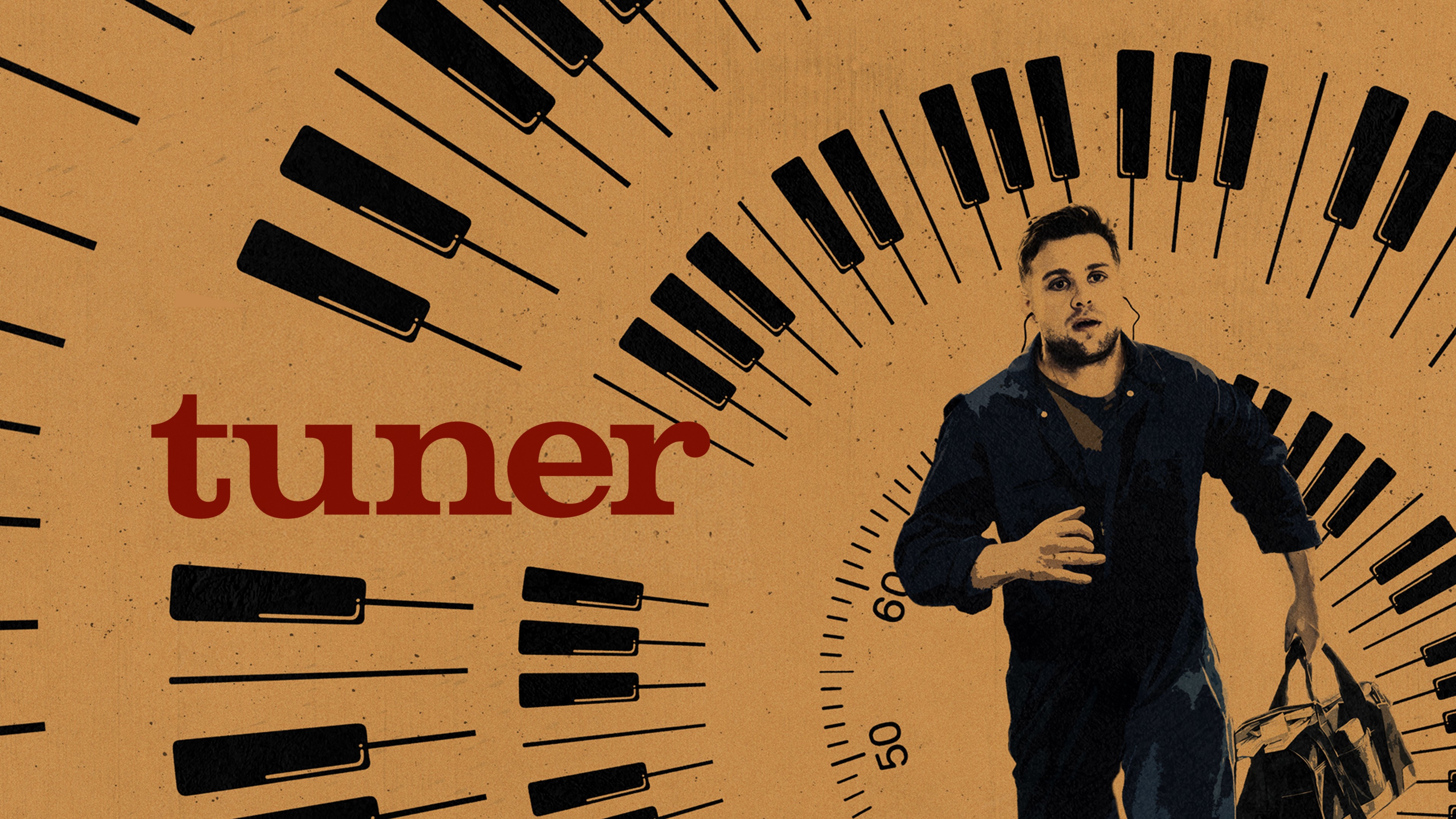Tuner кадр